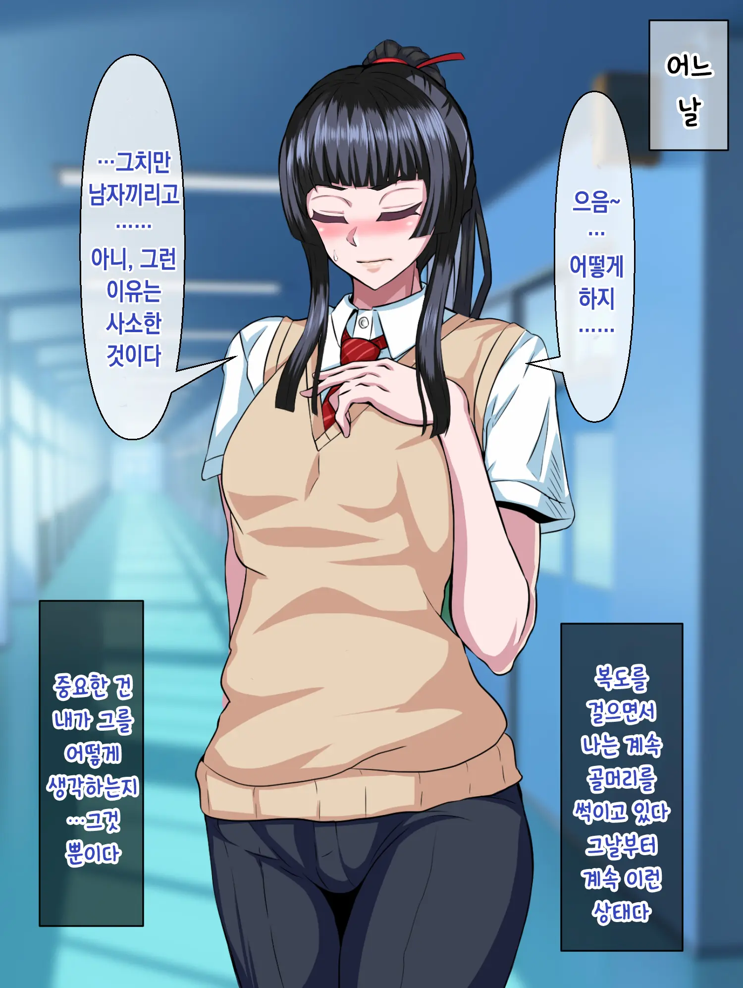 웹툰 이미지 17