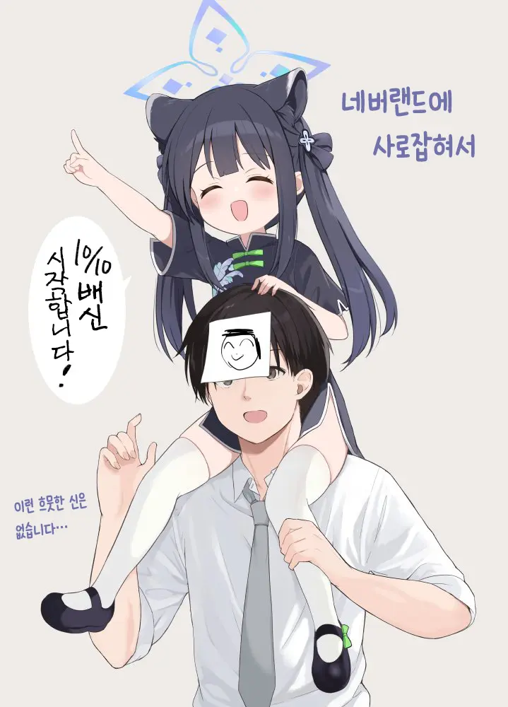 웹툰 이미지 94