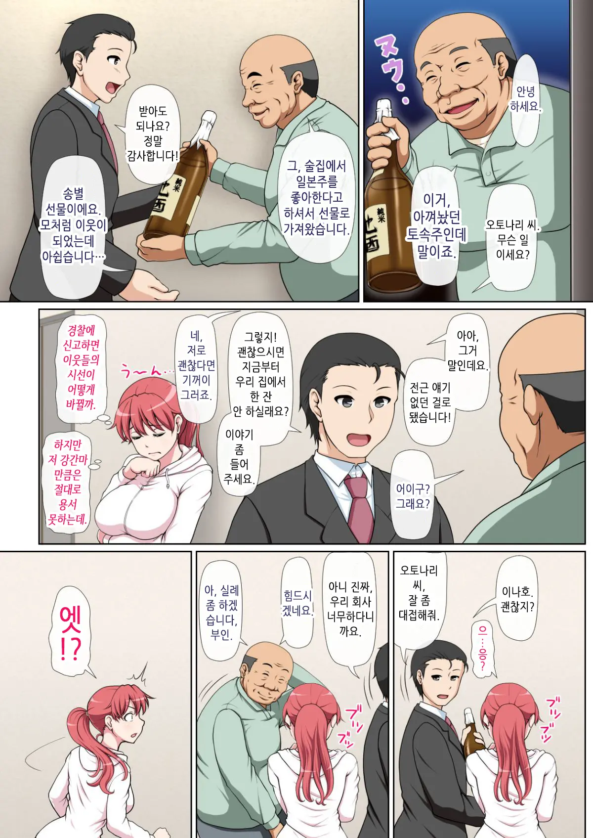 웹툰 이미지 39