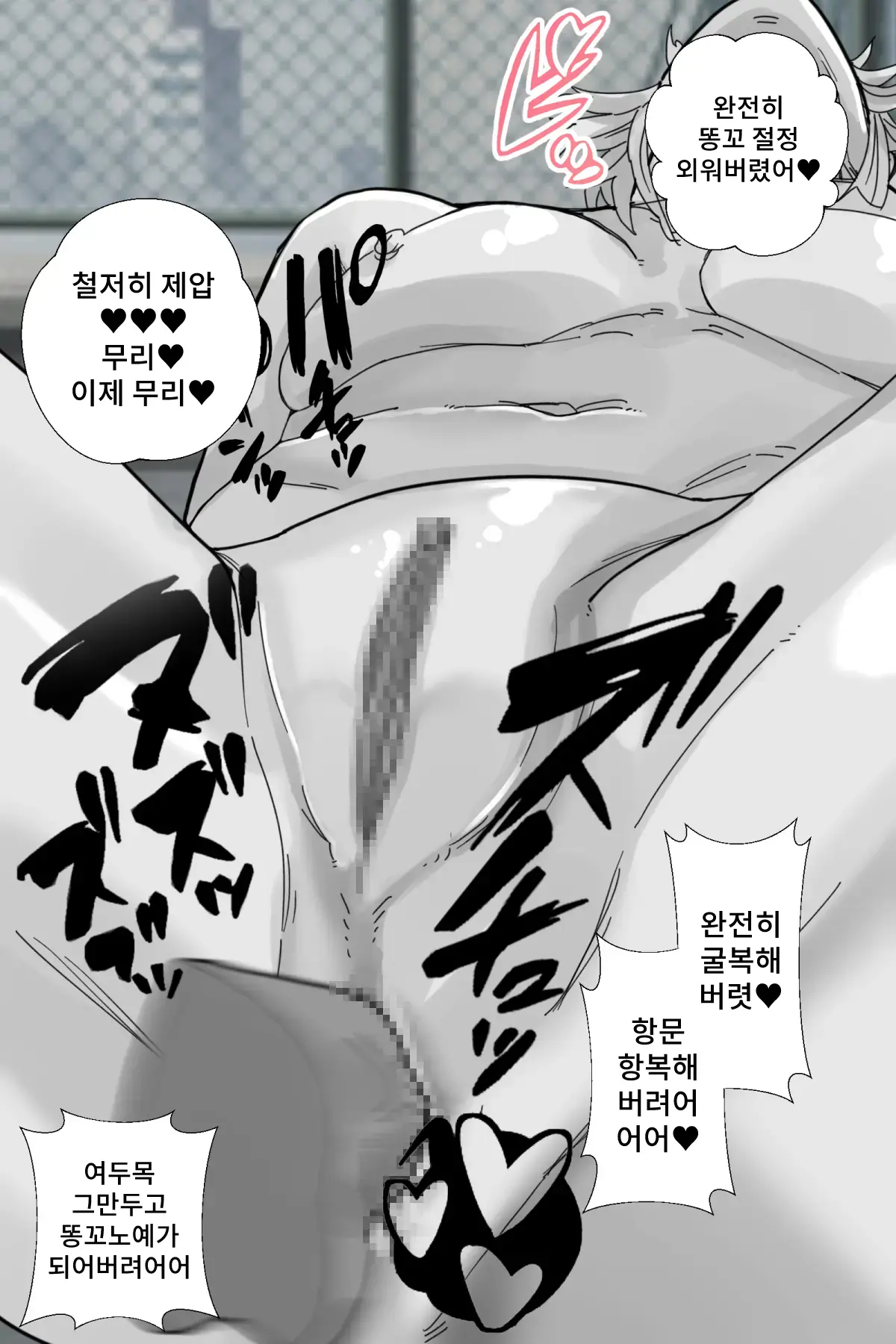 웹툰 이미지 207