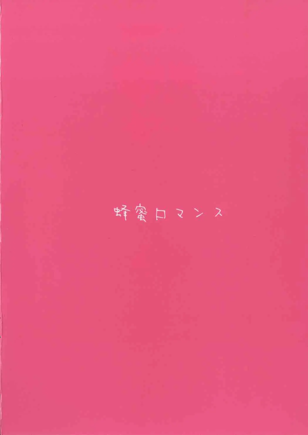 웹툰 이미지 17