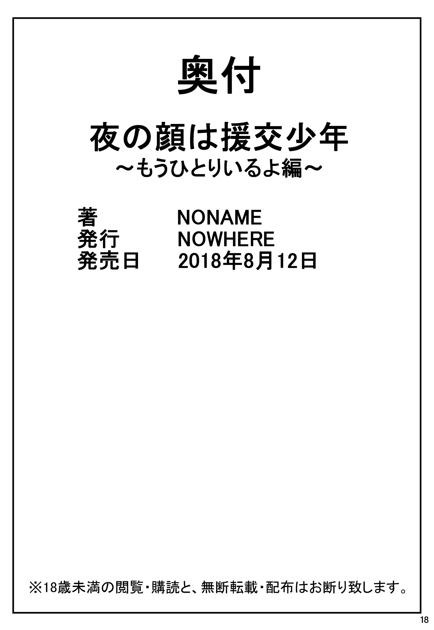 웹툰 이미지 16