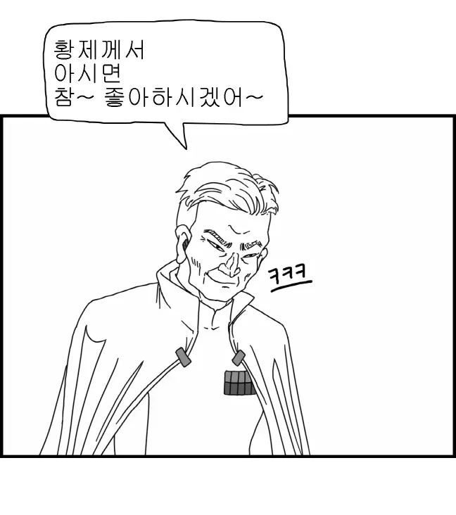 웹툰 이미지 46