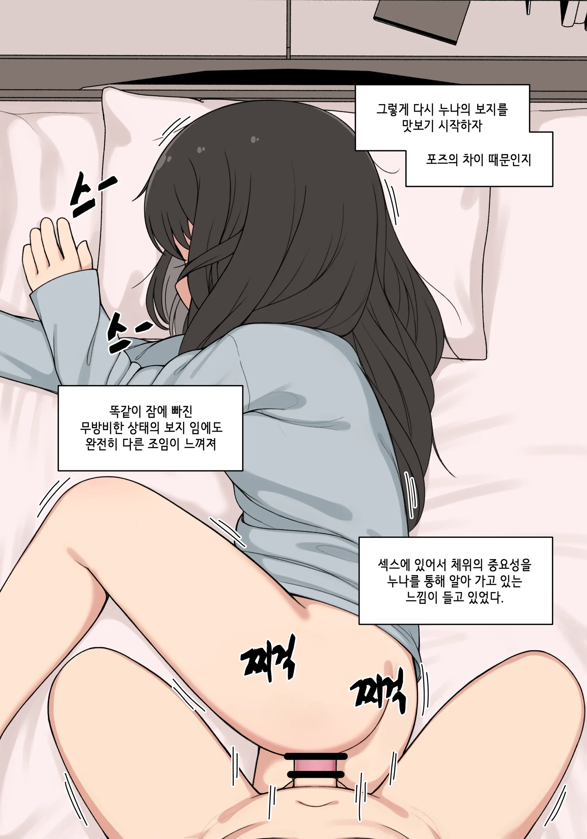 웹툰 이미지 117