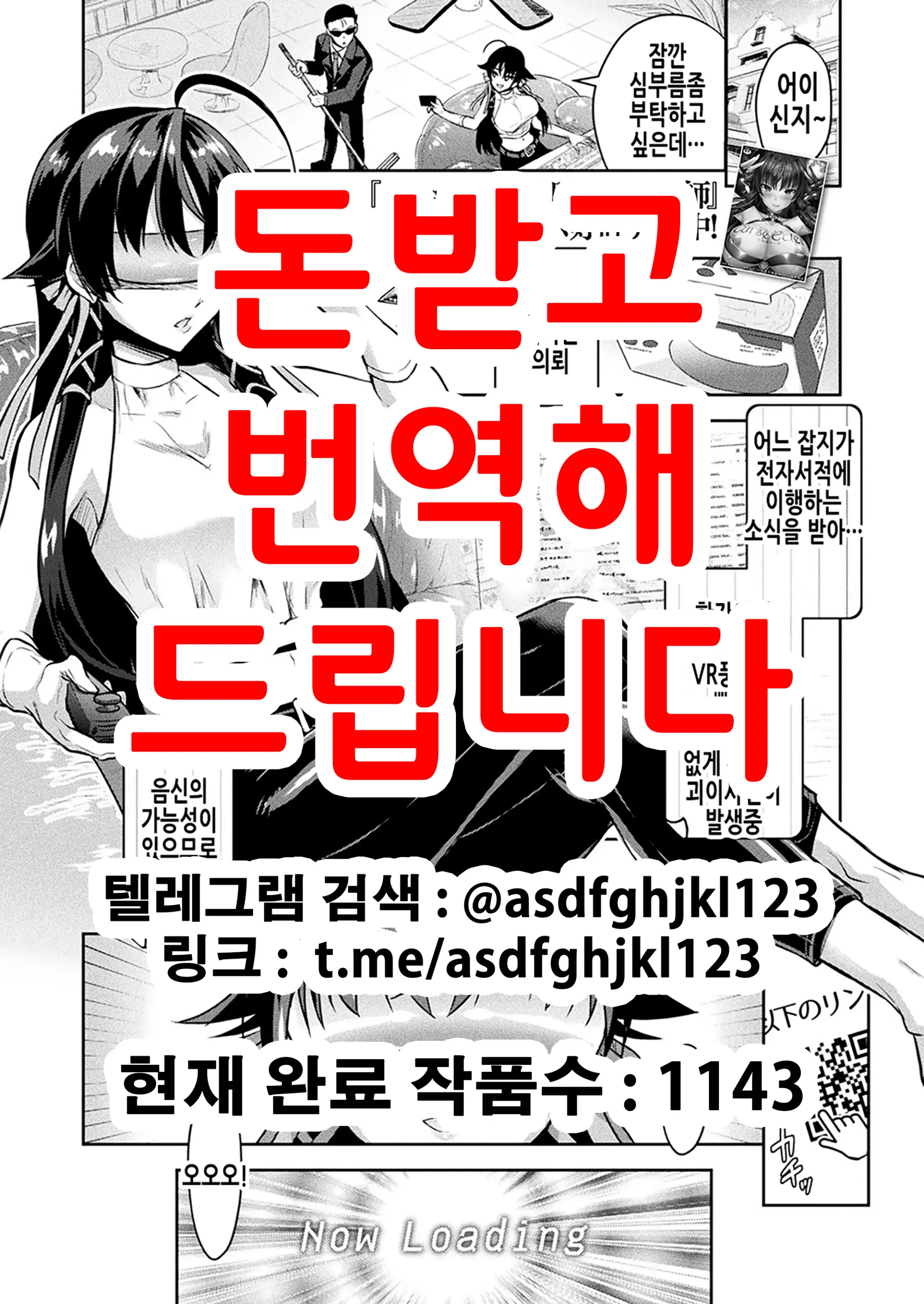 웹툰 이미지 0