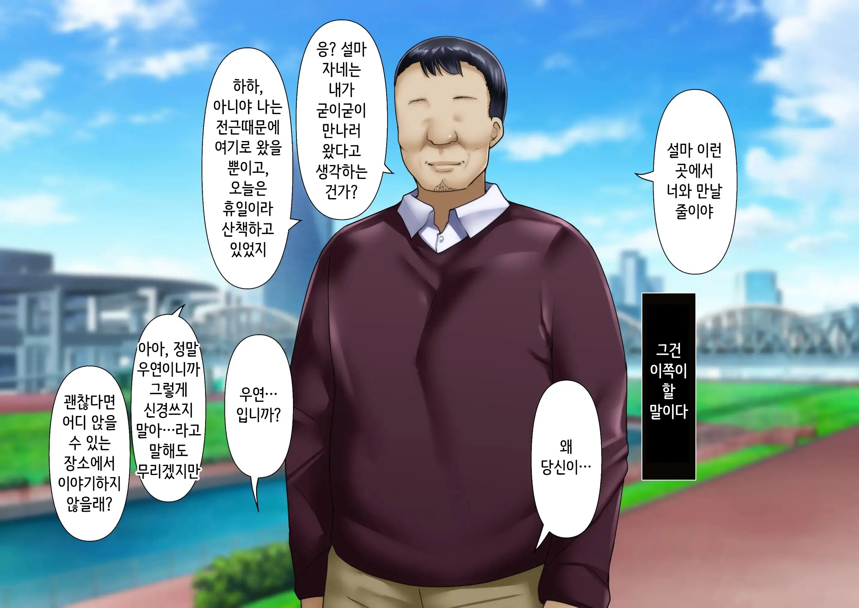 웹툰 이미지 13
