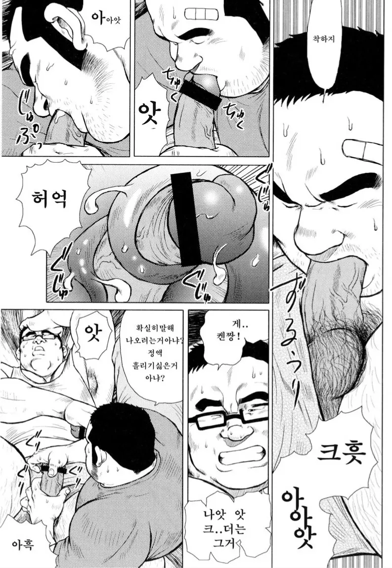 웹툰 이미지 23