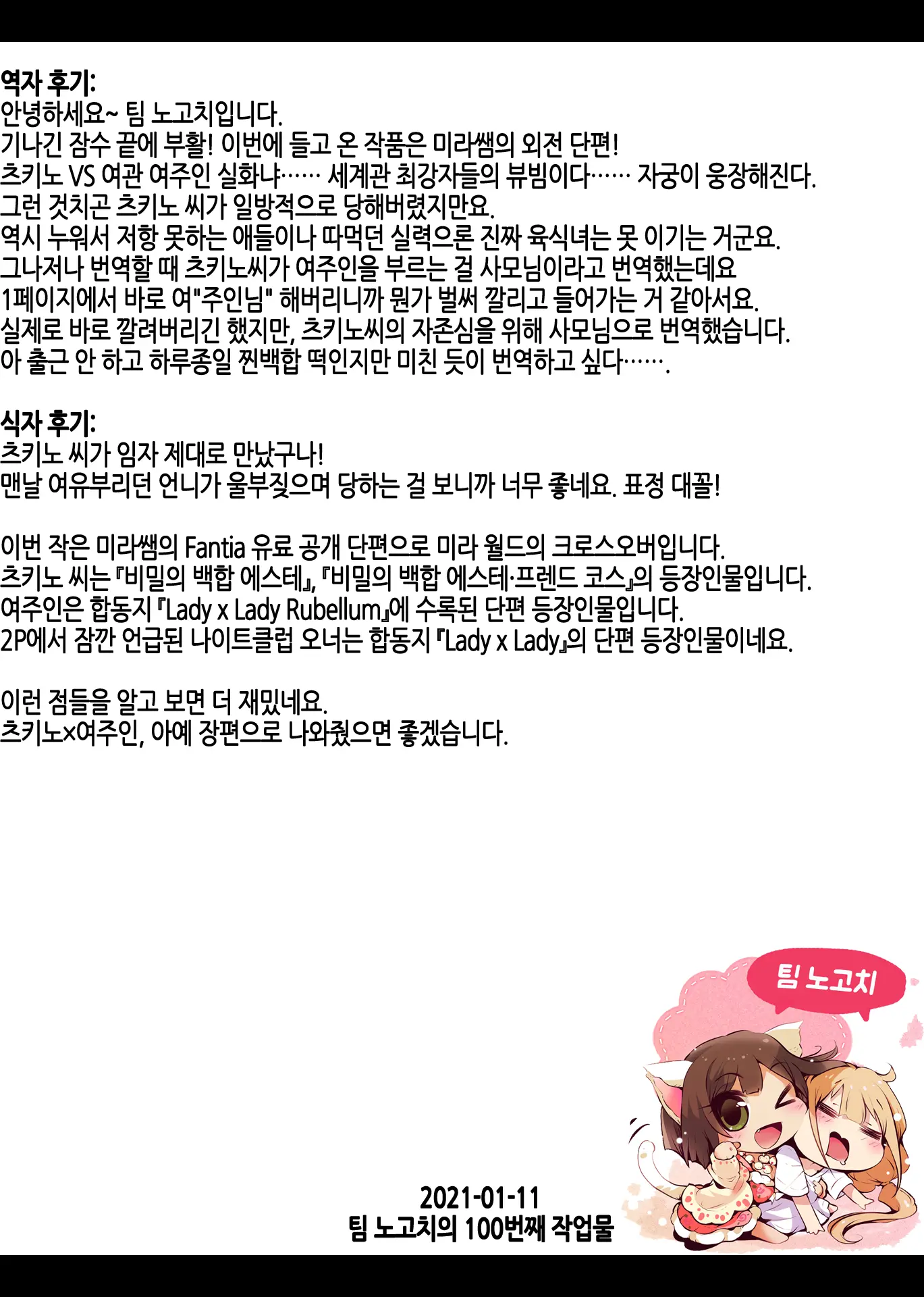 웹툰 이미지 14