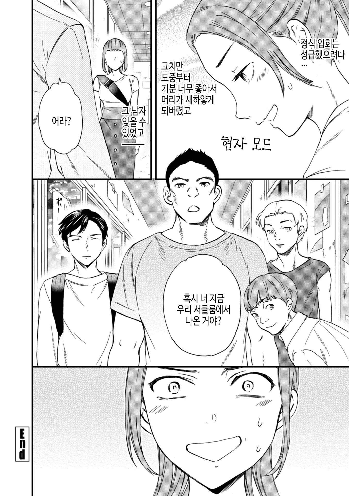 웹툰 이미지 81