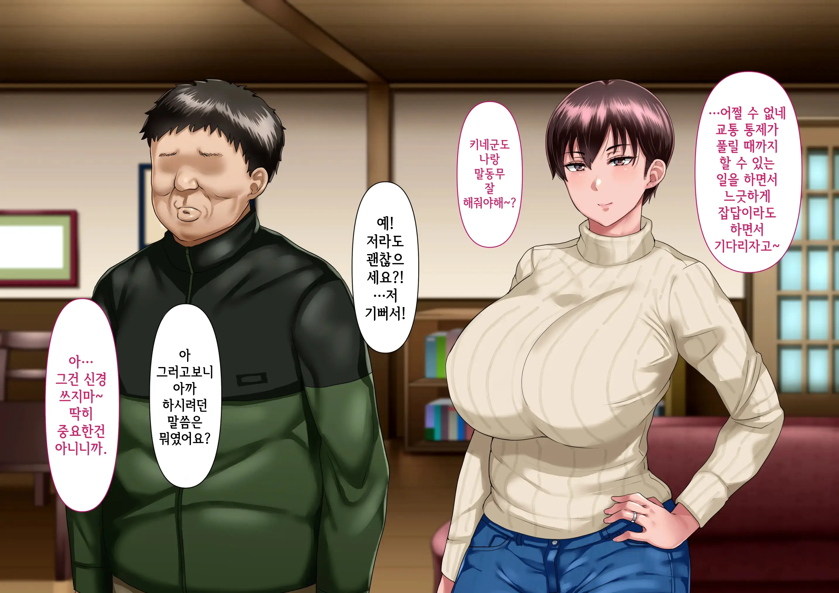 웹툰 이미지 89