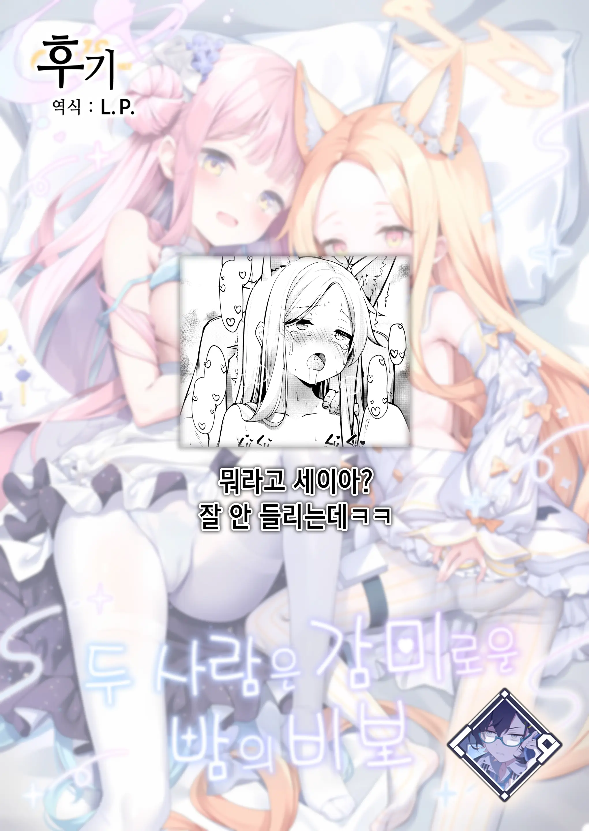 웹툰 이미지 26