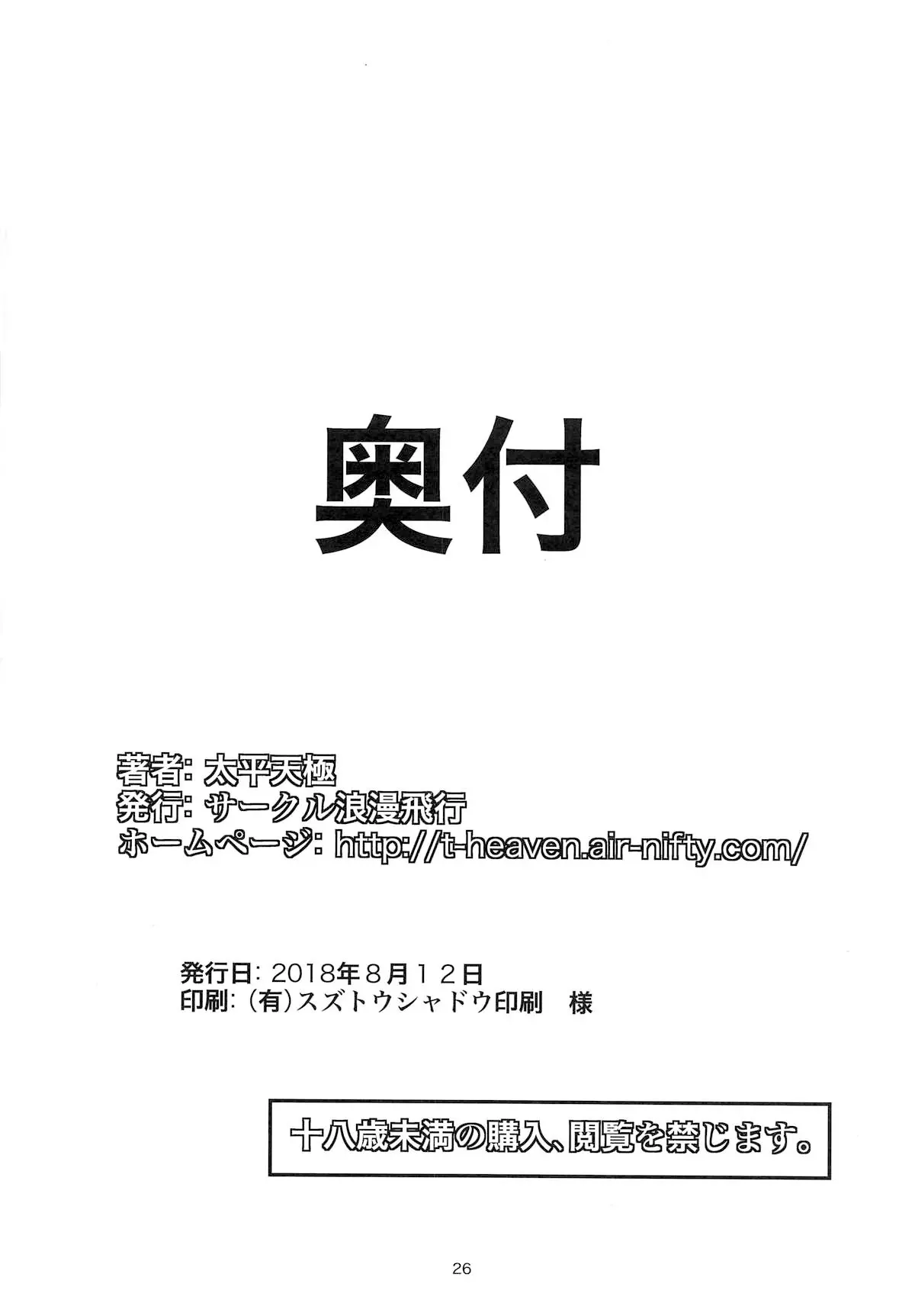 웹툰 이미지 25