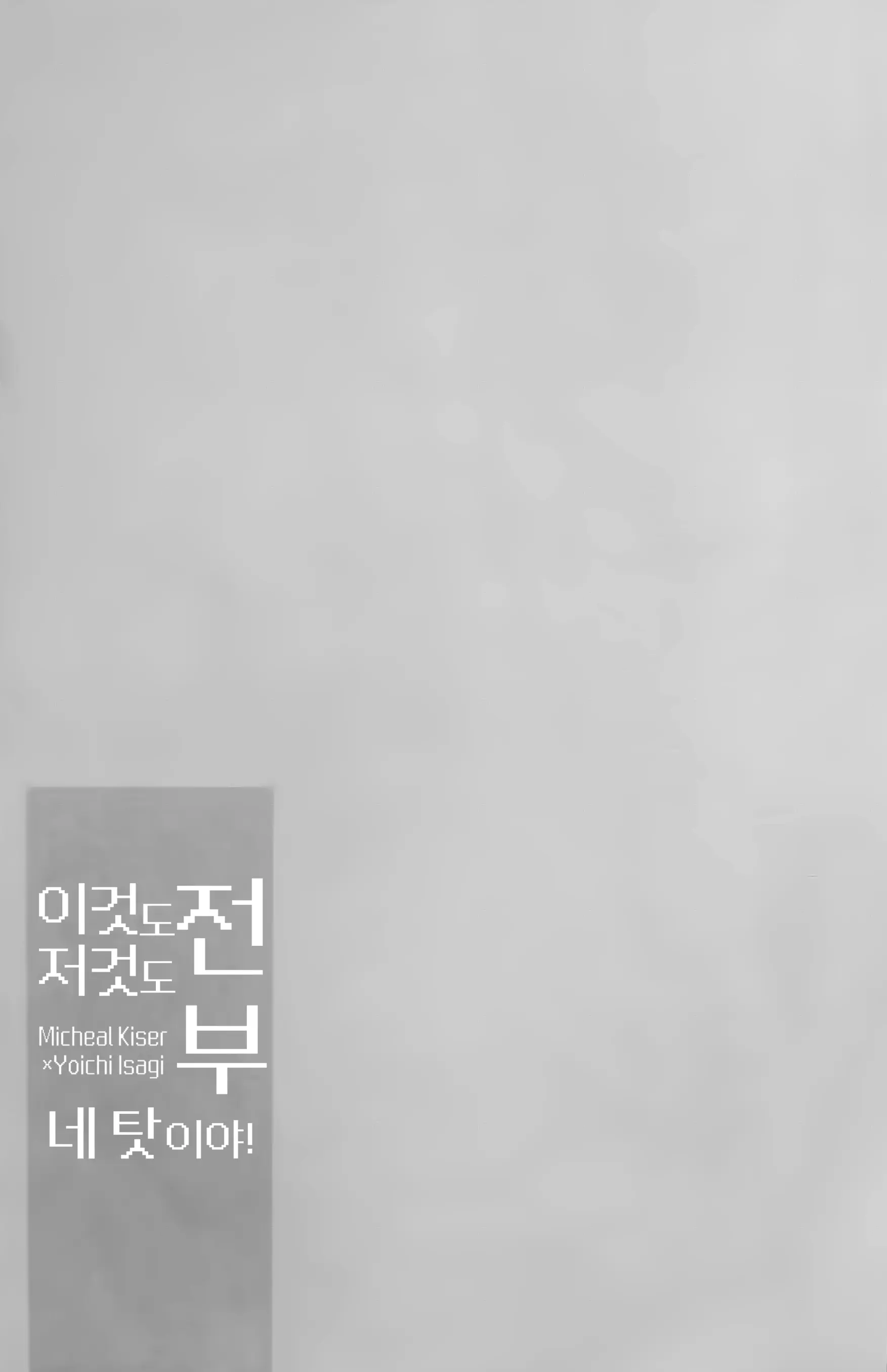 웹툰 이미지 19