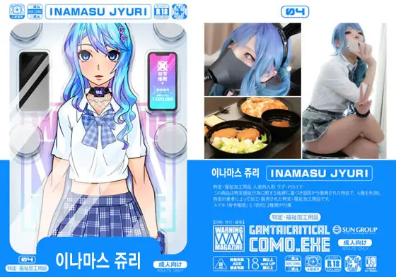 웹툰 이미지 0