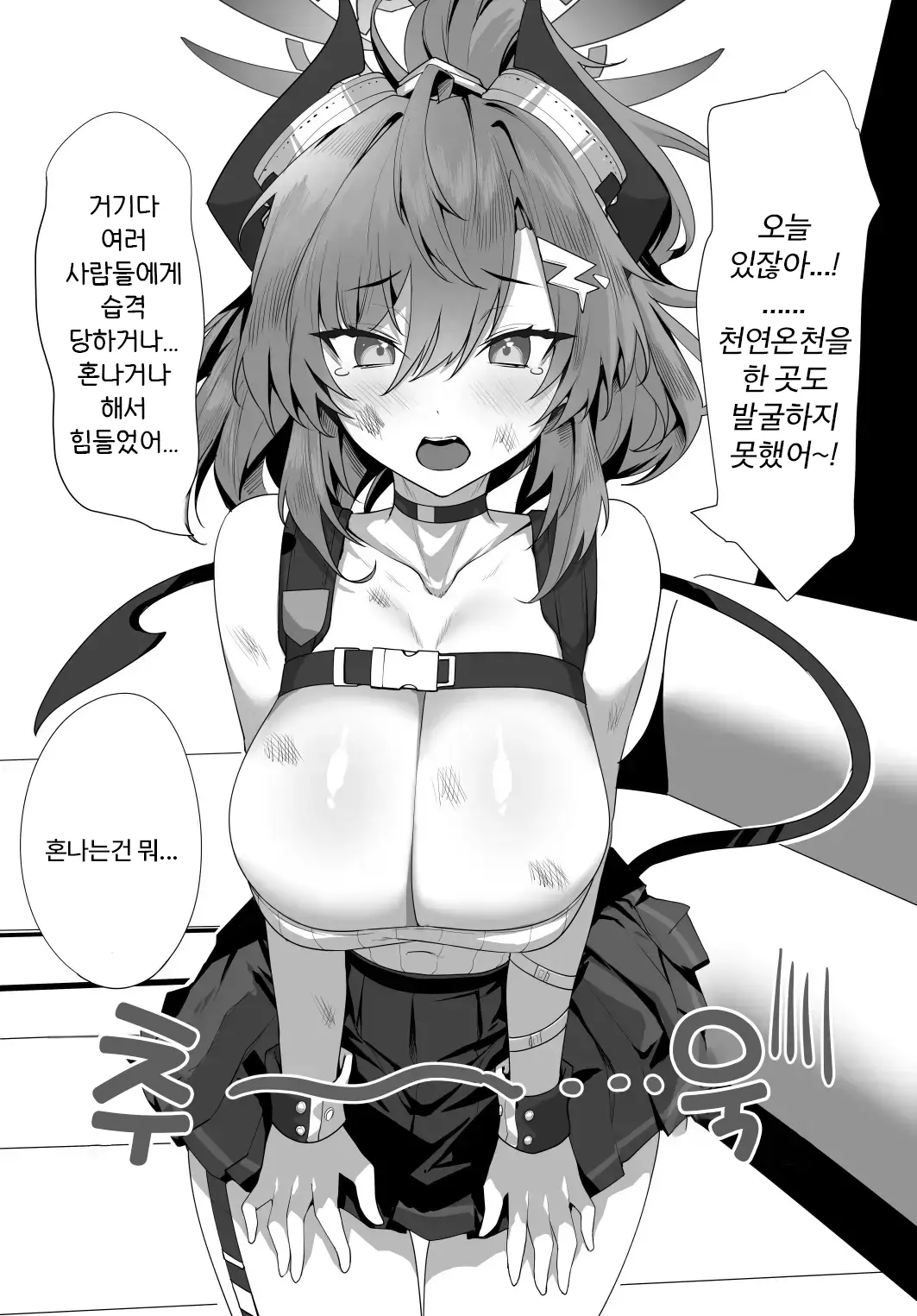 웹툰 이미지 3
