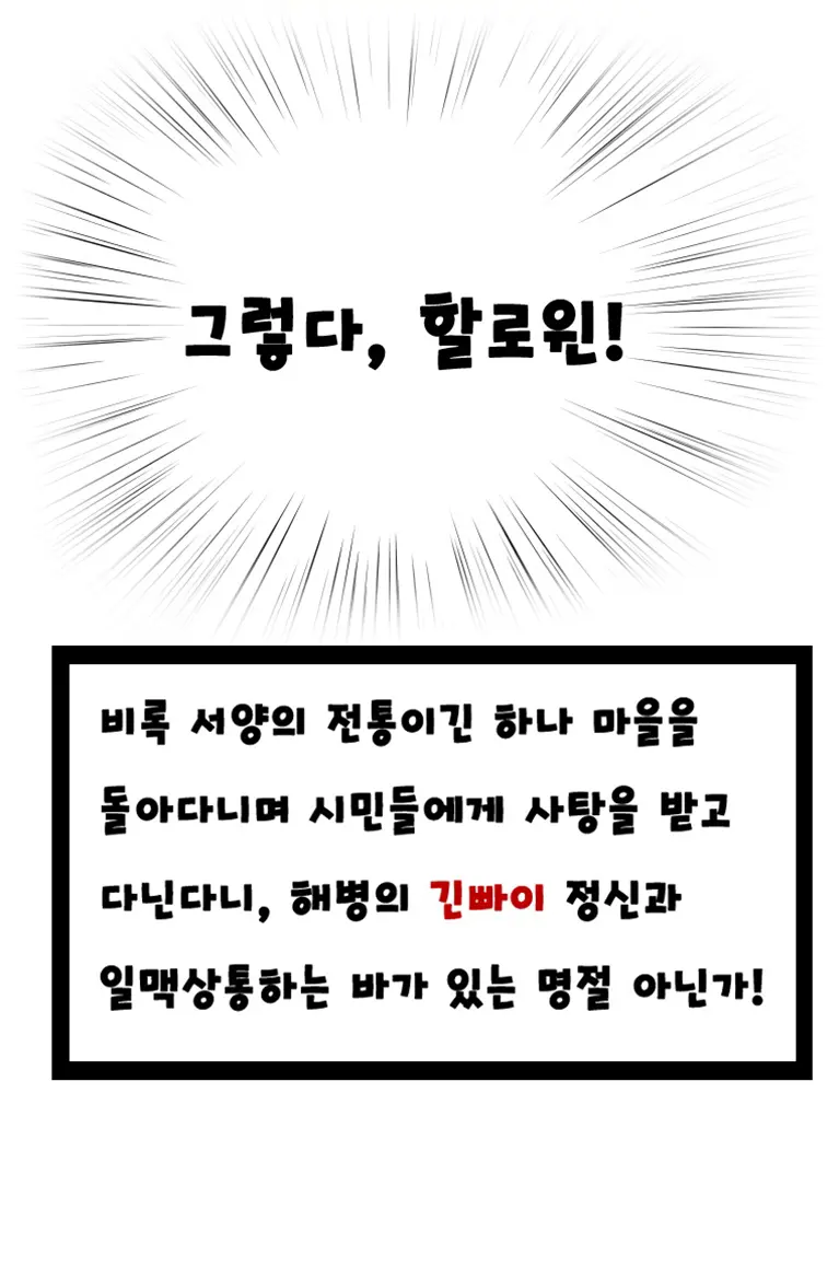 웹툰 이미지 14