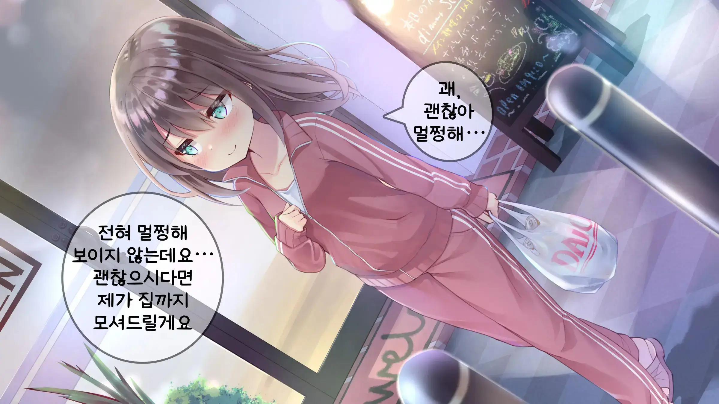 웹툰 이미지 121