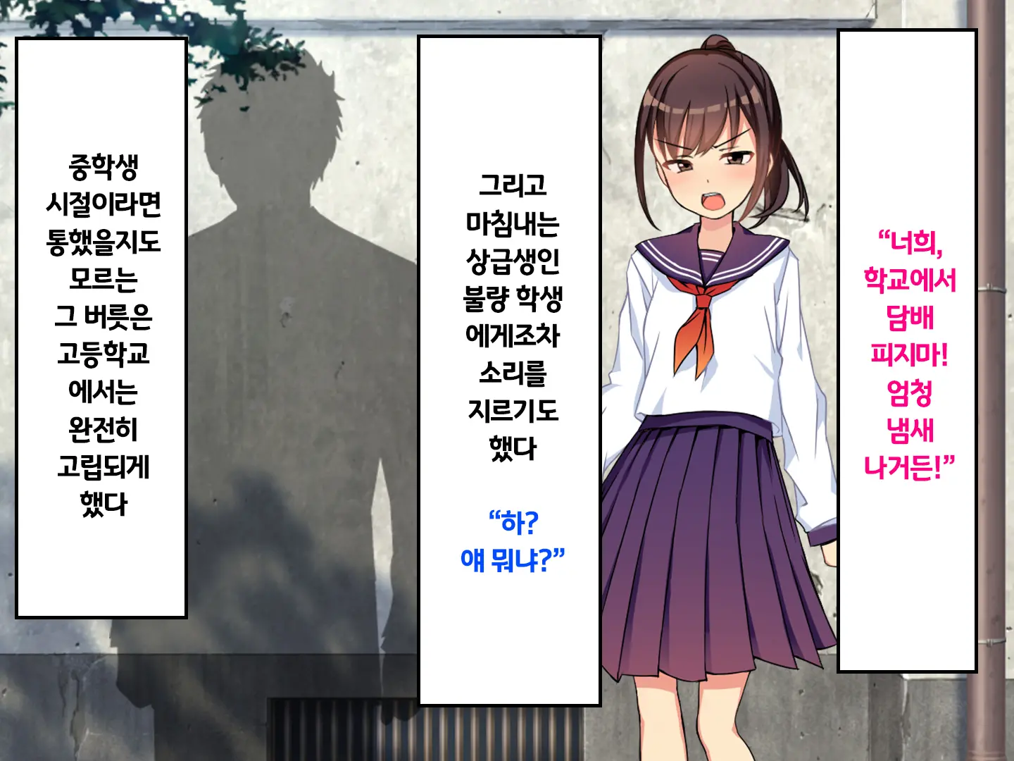웹툰 이미지 9