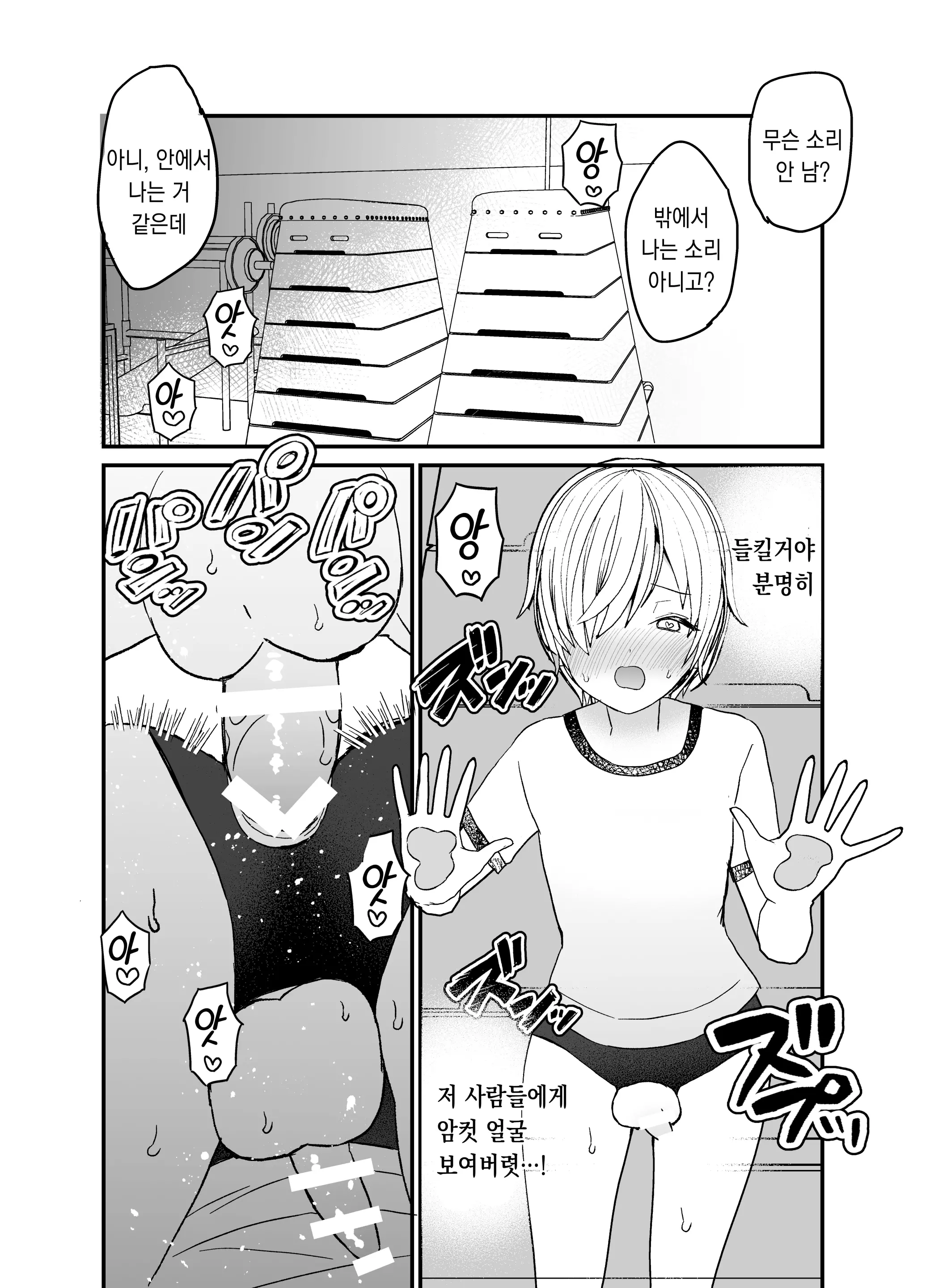 웹툰 이미지 47
