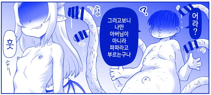 웹툰 이미지 348