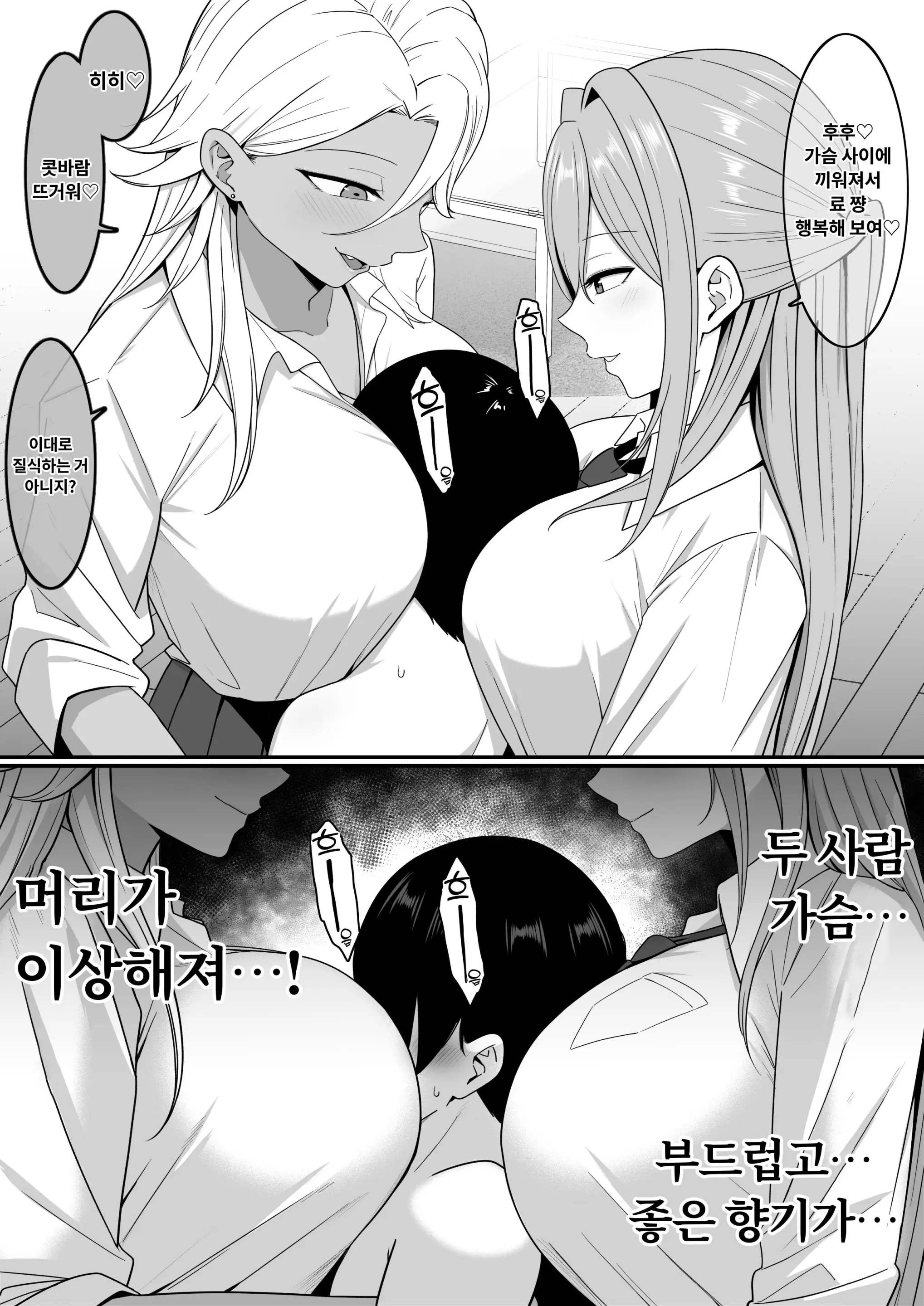 웹툰 이미지 41
