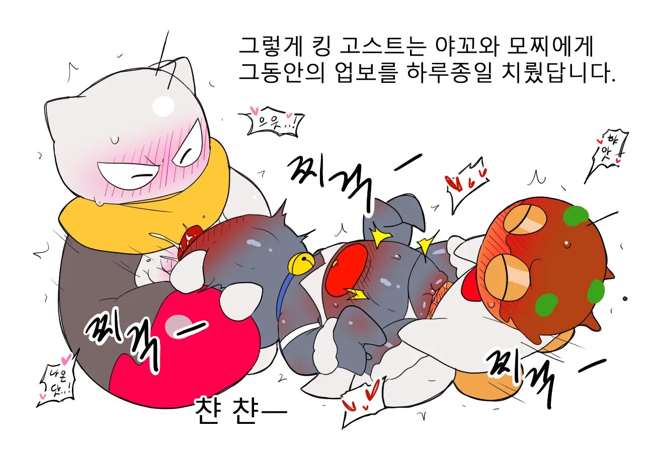 웹툰 이미지 363