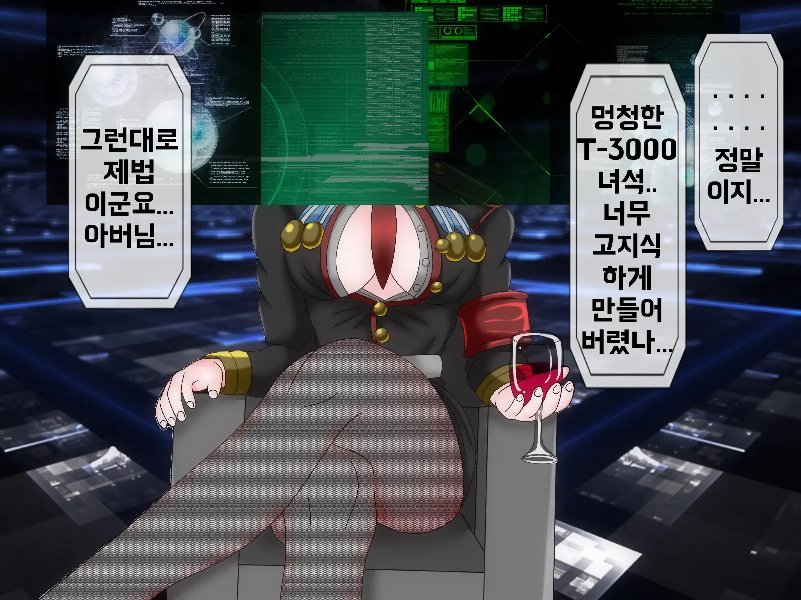 웹툰 이미지 220