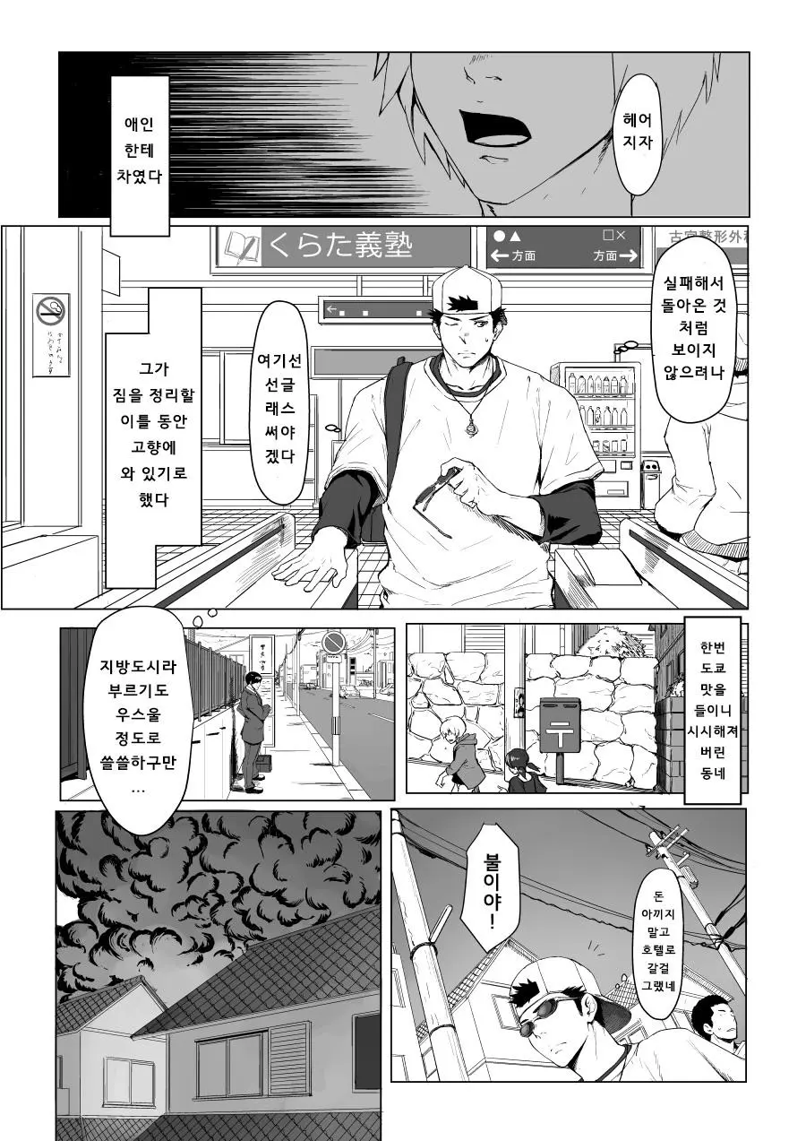 웹툰 이미지 4