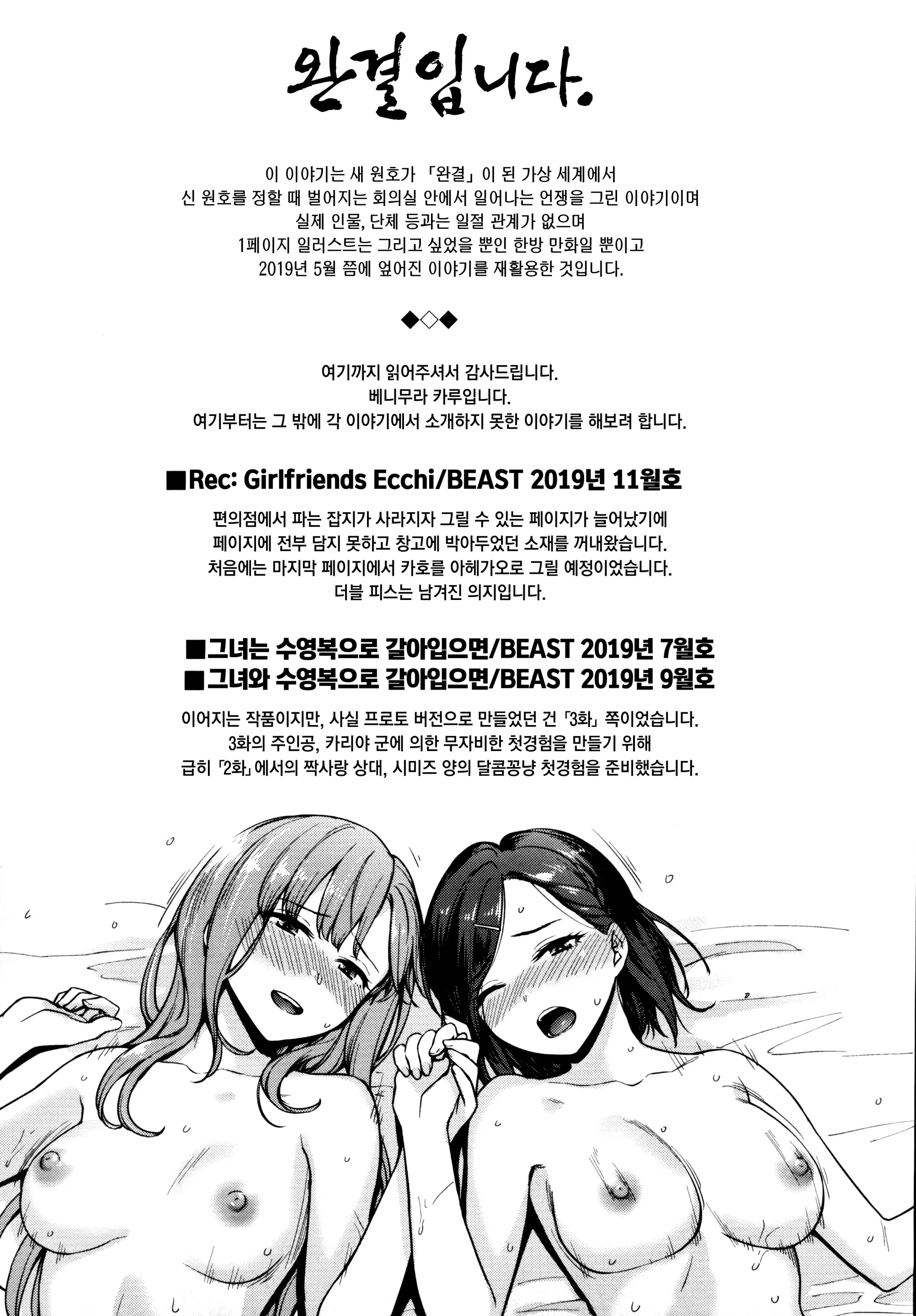 웹툰 이미지 178
