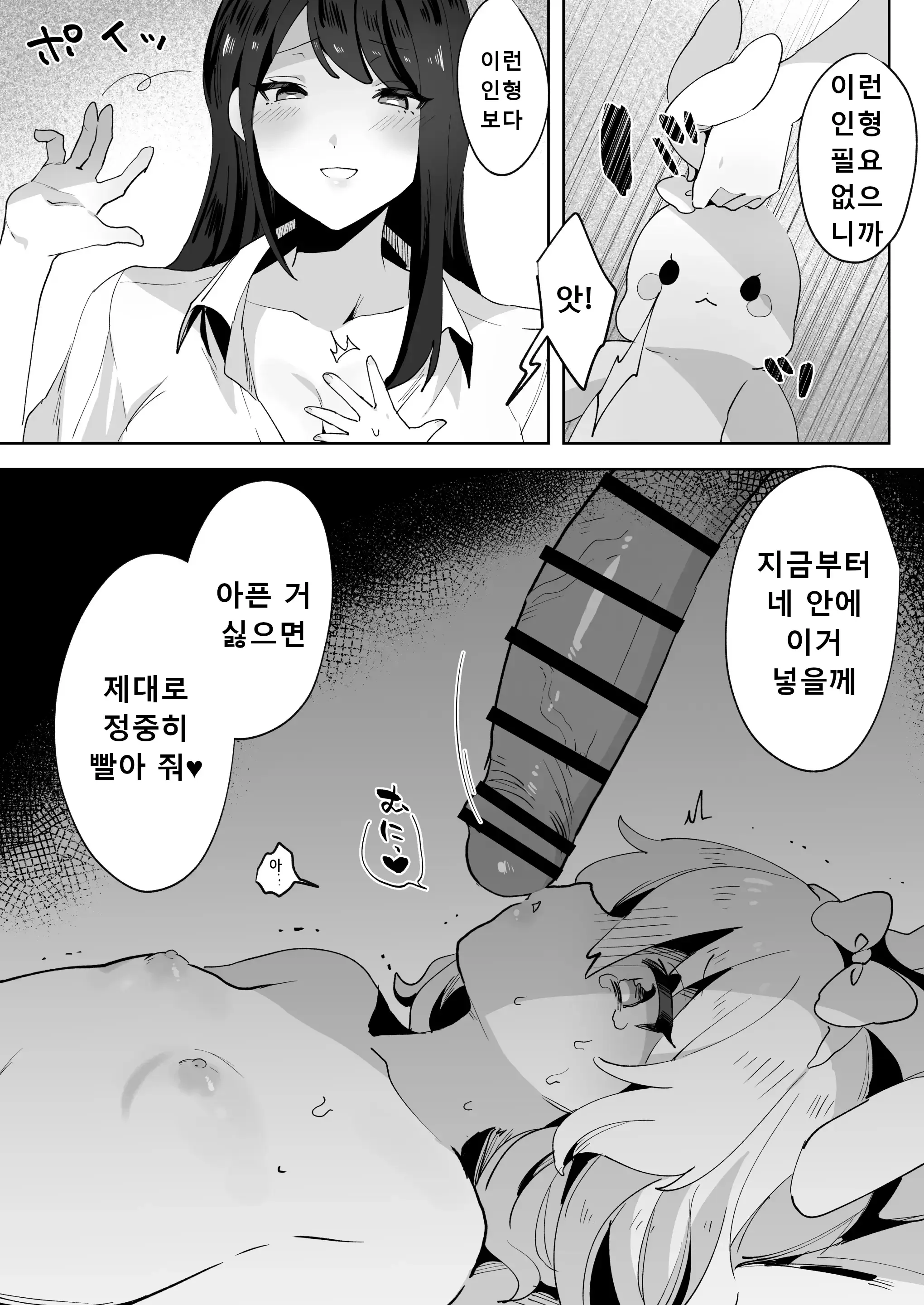 웹툰 이미지 12