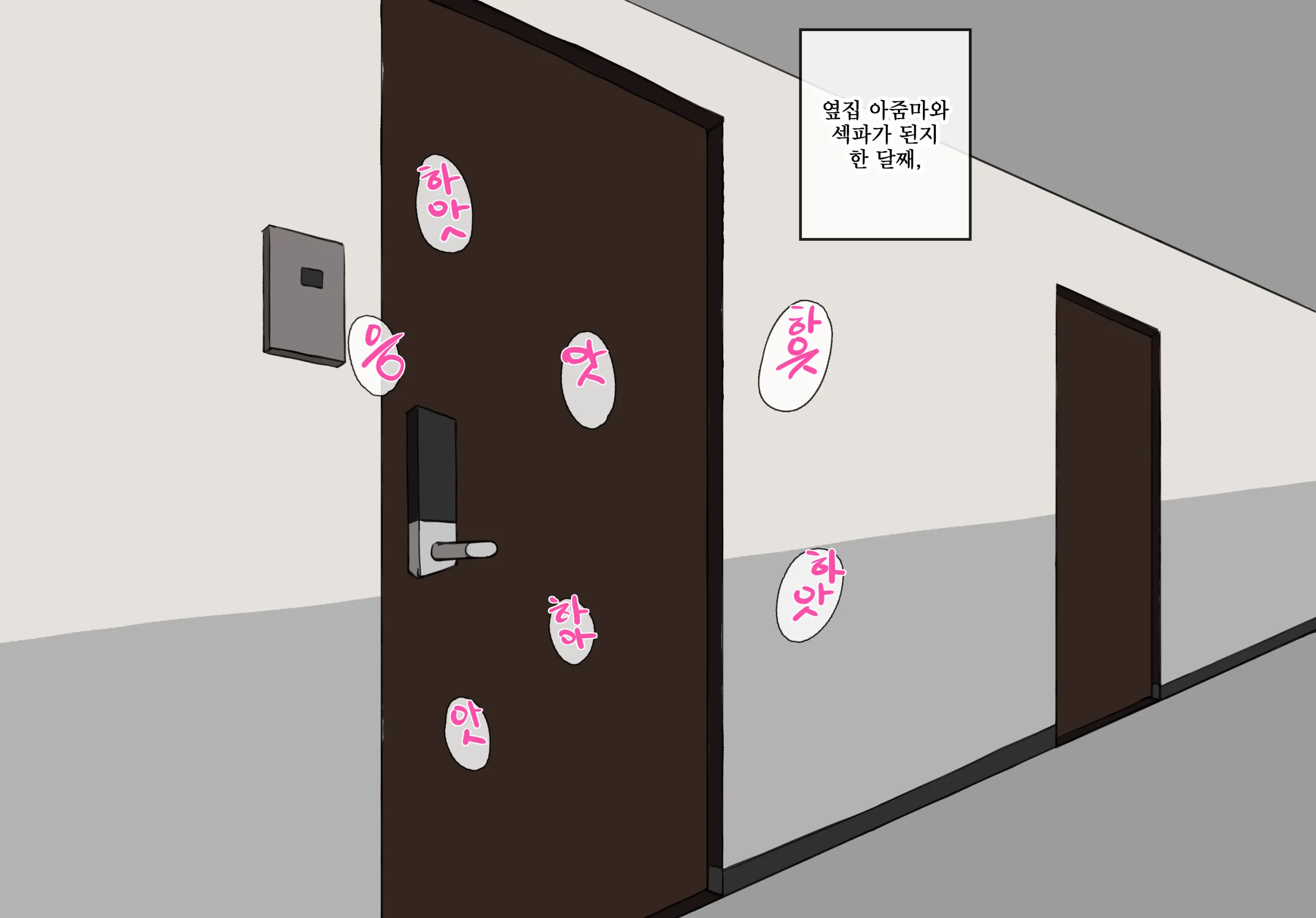 웹툰 이미지 33