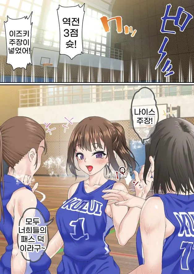 웹툰 이미지 3