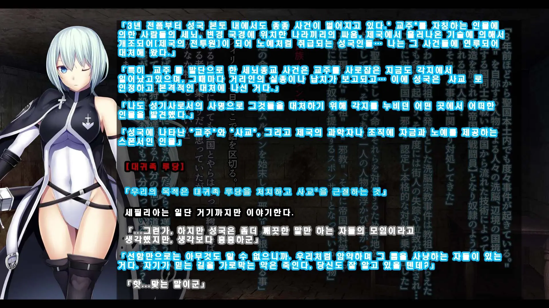 웹툰 이미지 133