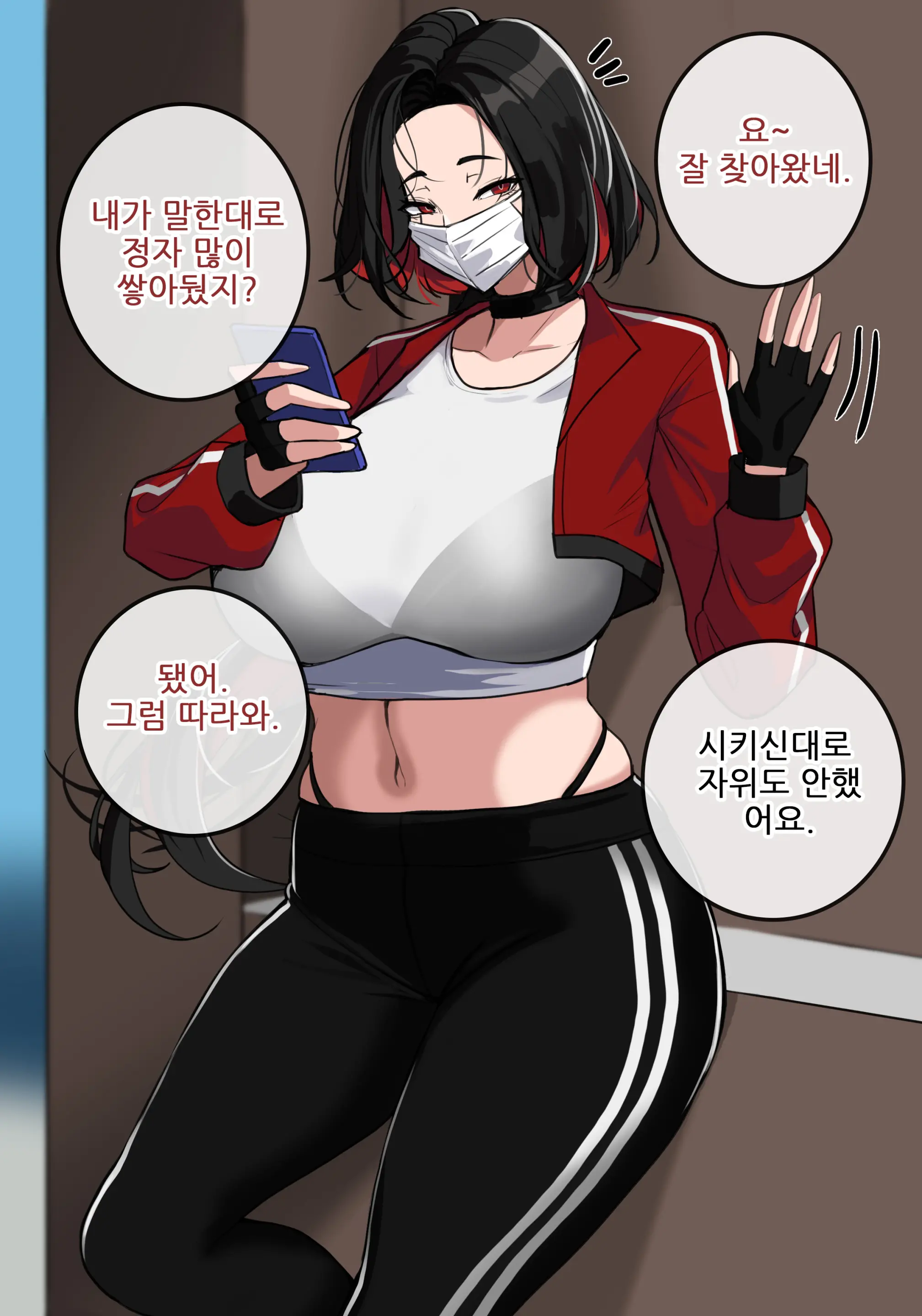 웹툰 이미지 10
