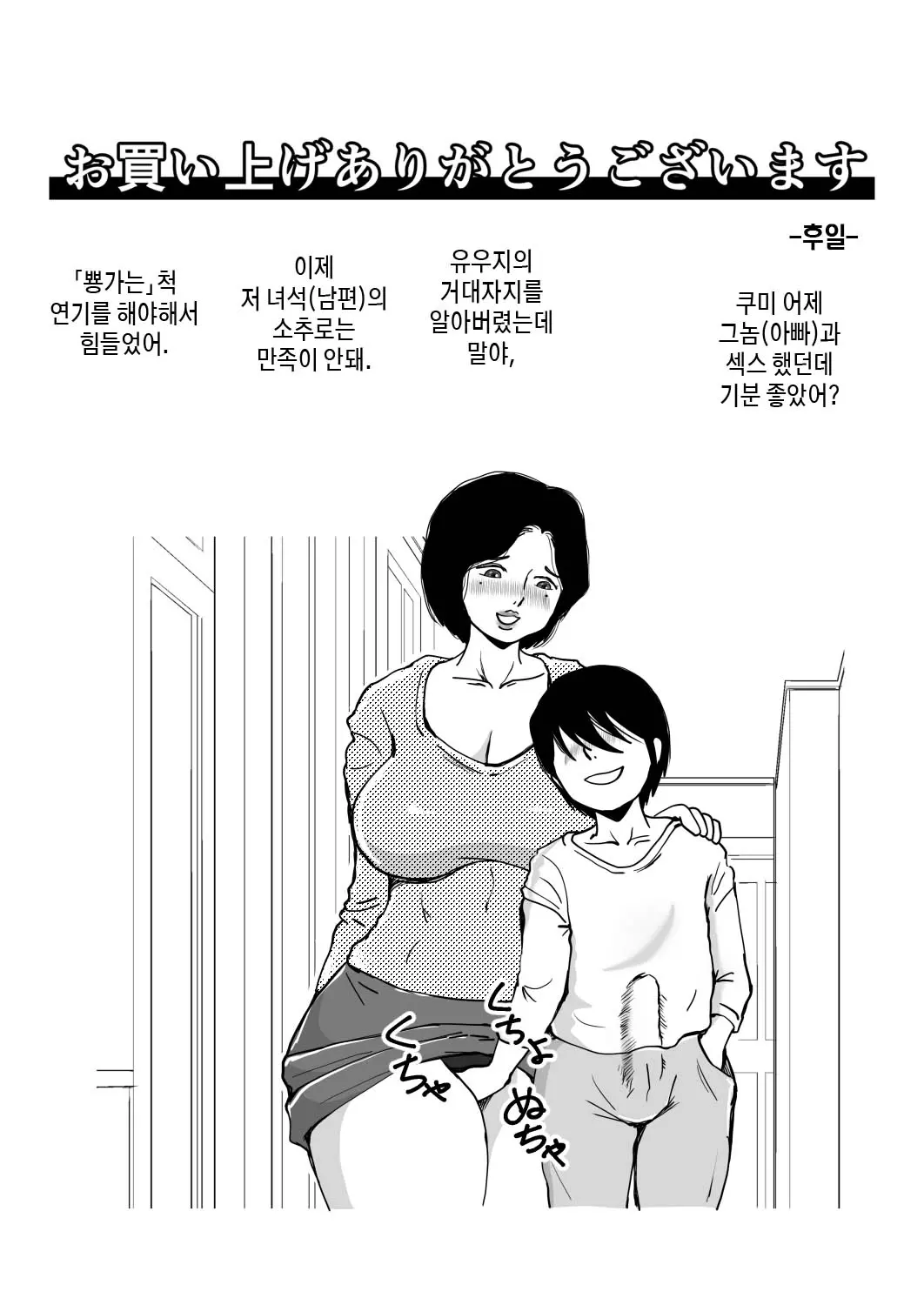 웹툰 이미지 57