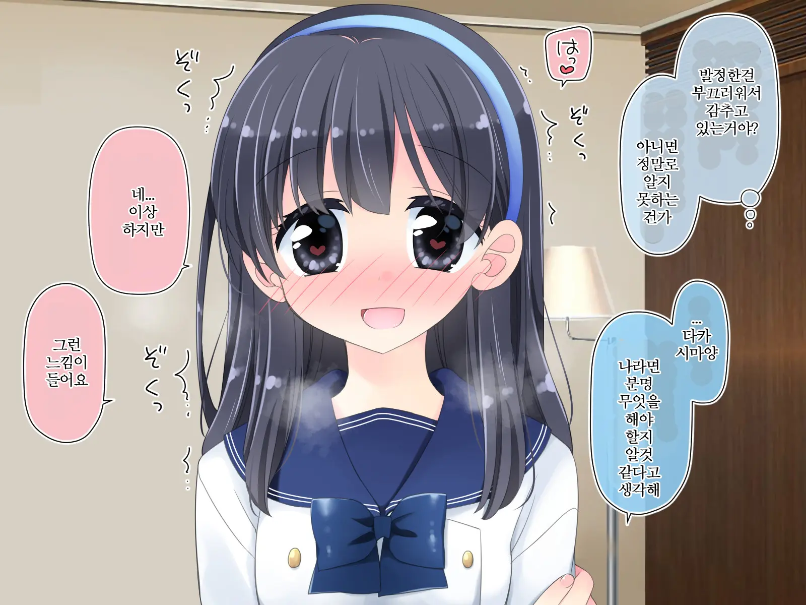 웹툰 이미지 260