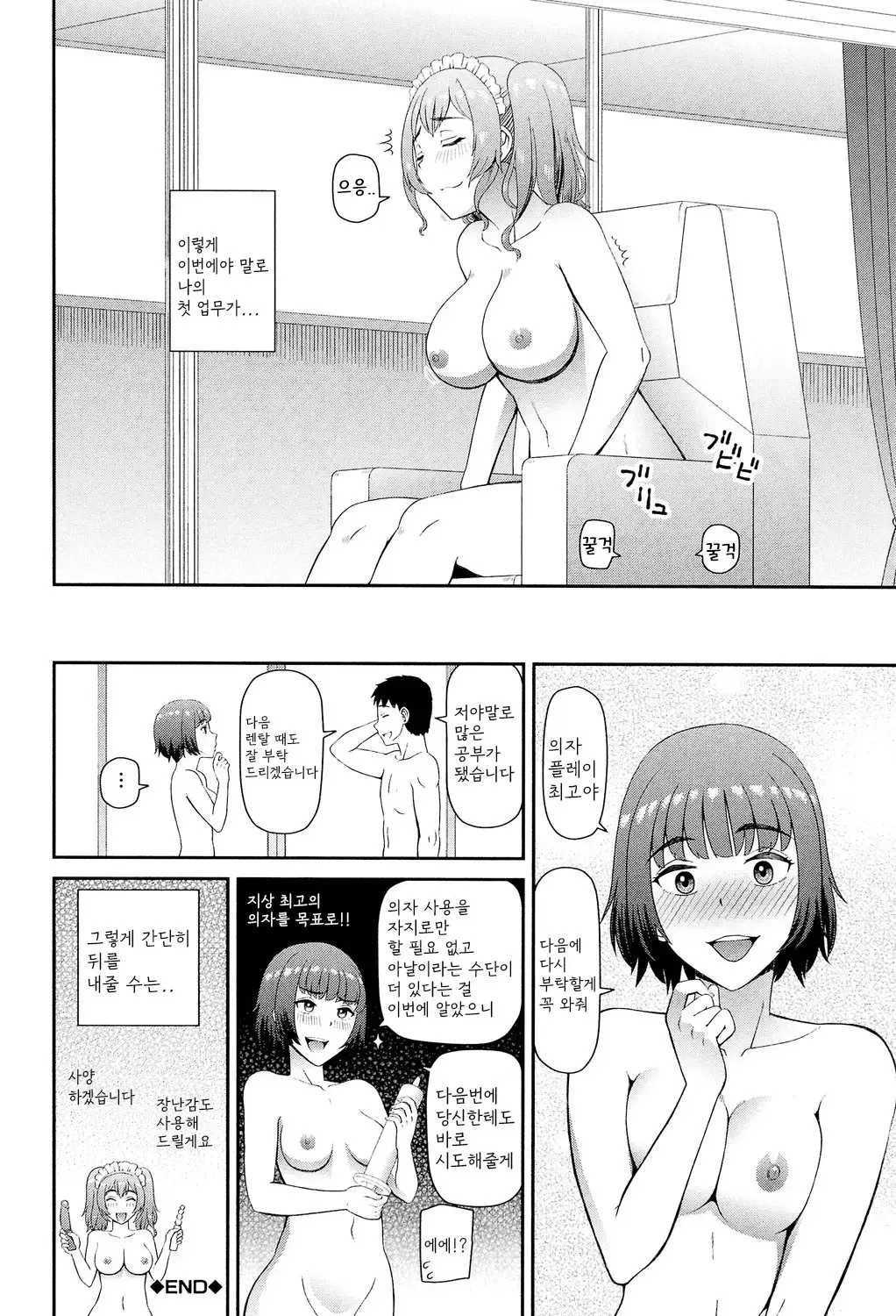웹툰 이미지 72