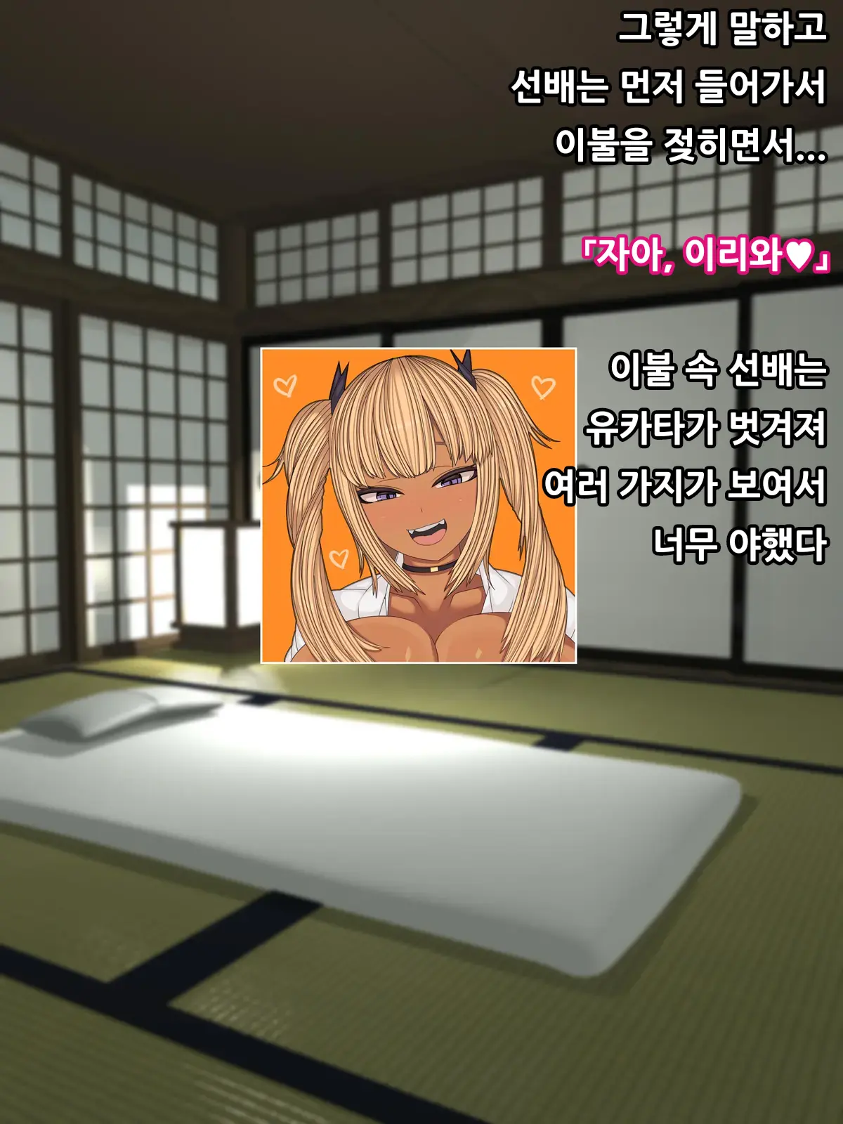 웹툰 이미지 14