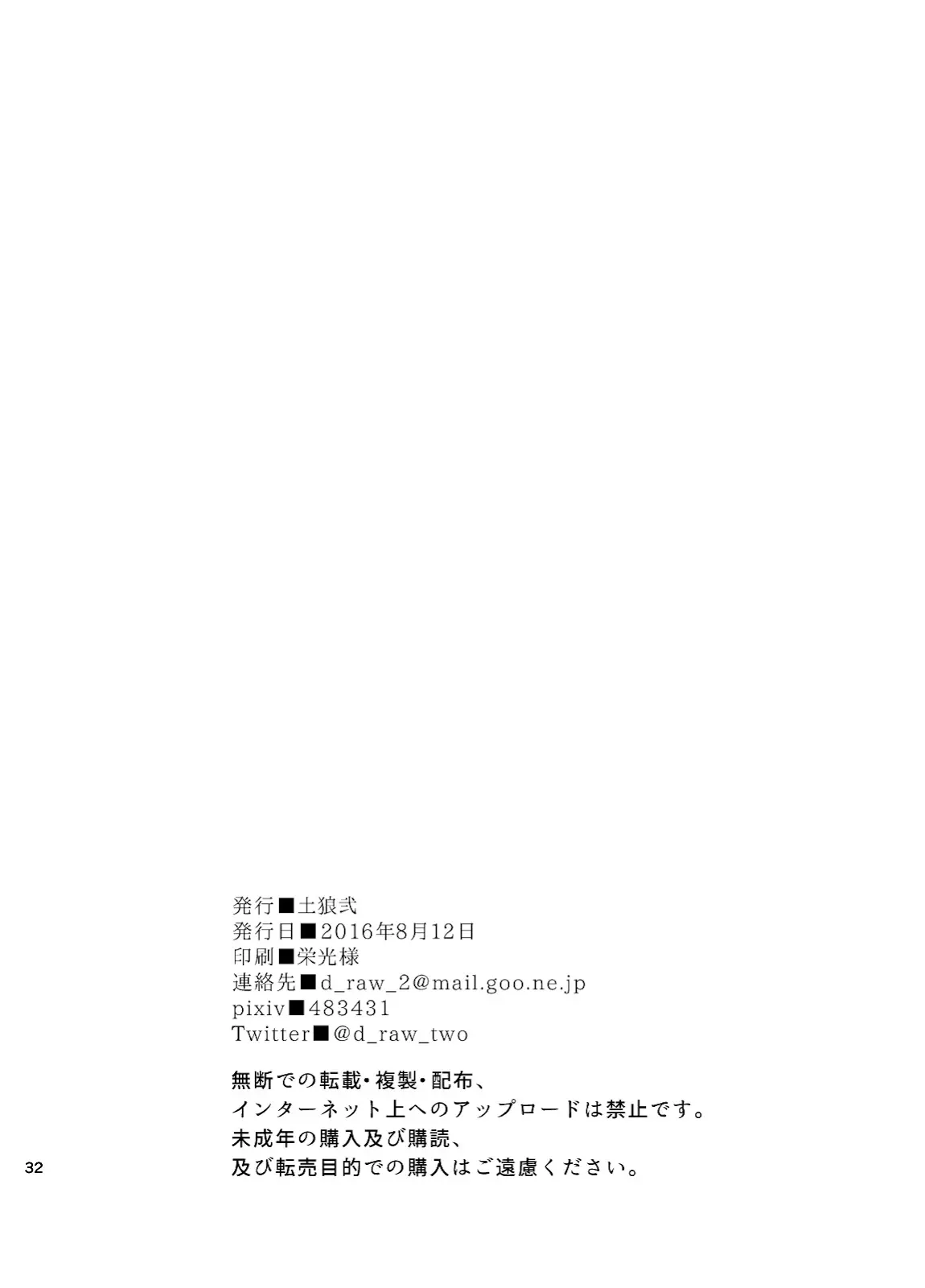 웹툰 이미지 32