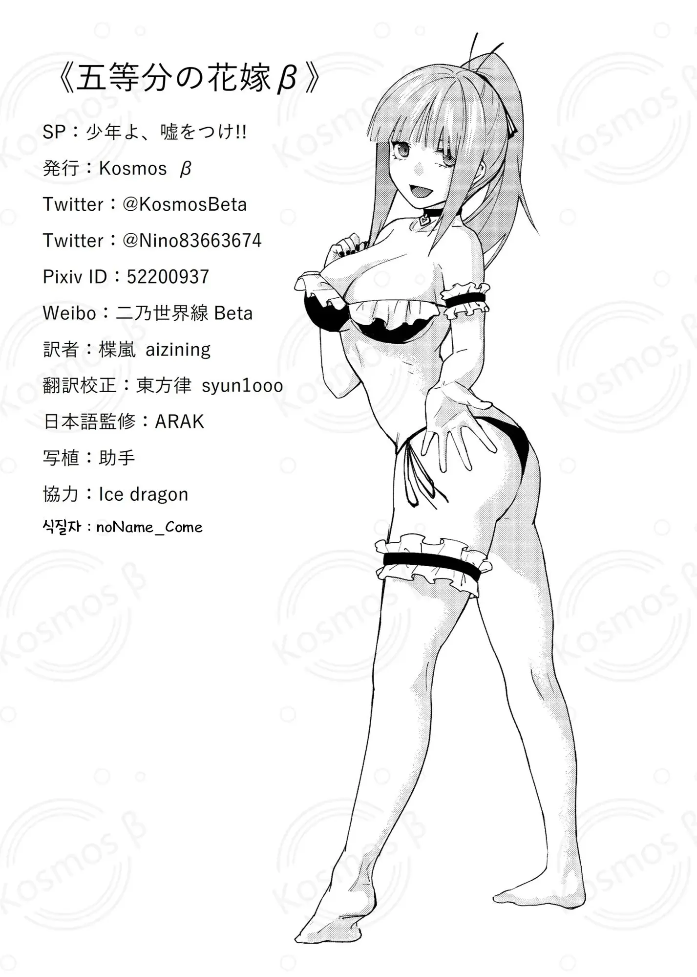 웹툰 이미지 10