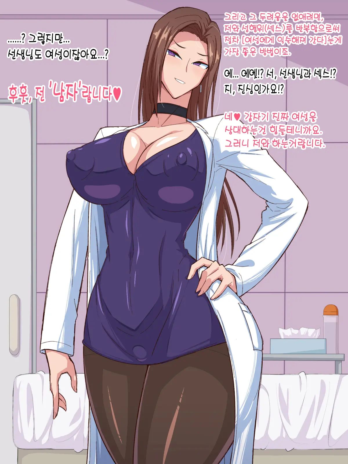 웹툰 이미지 8