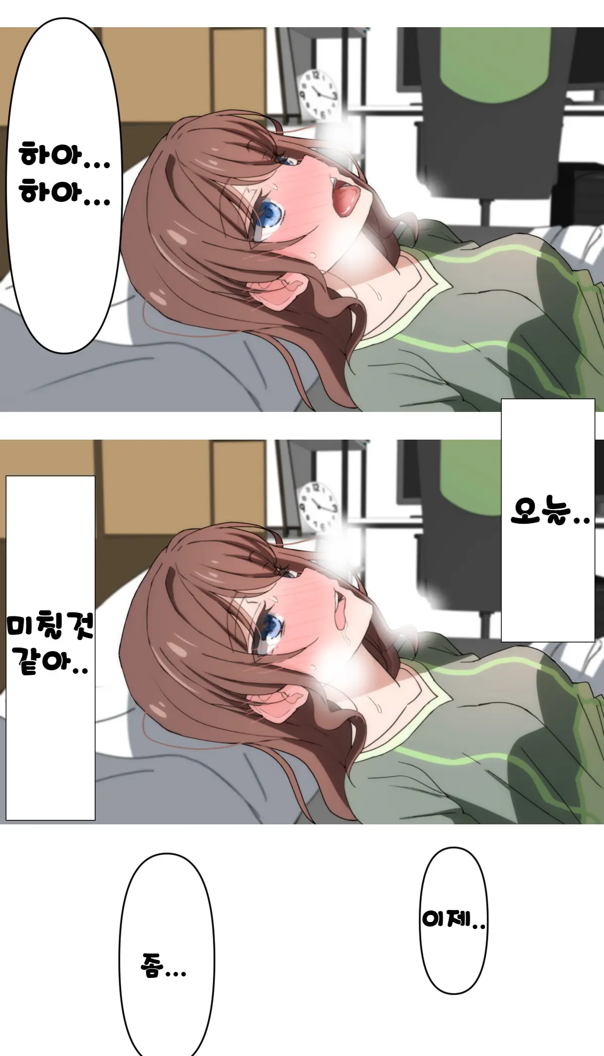 웹툰 이미지 18