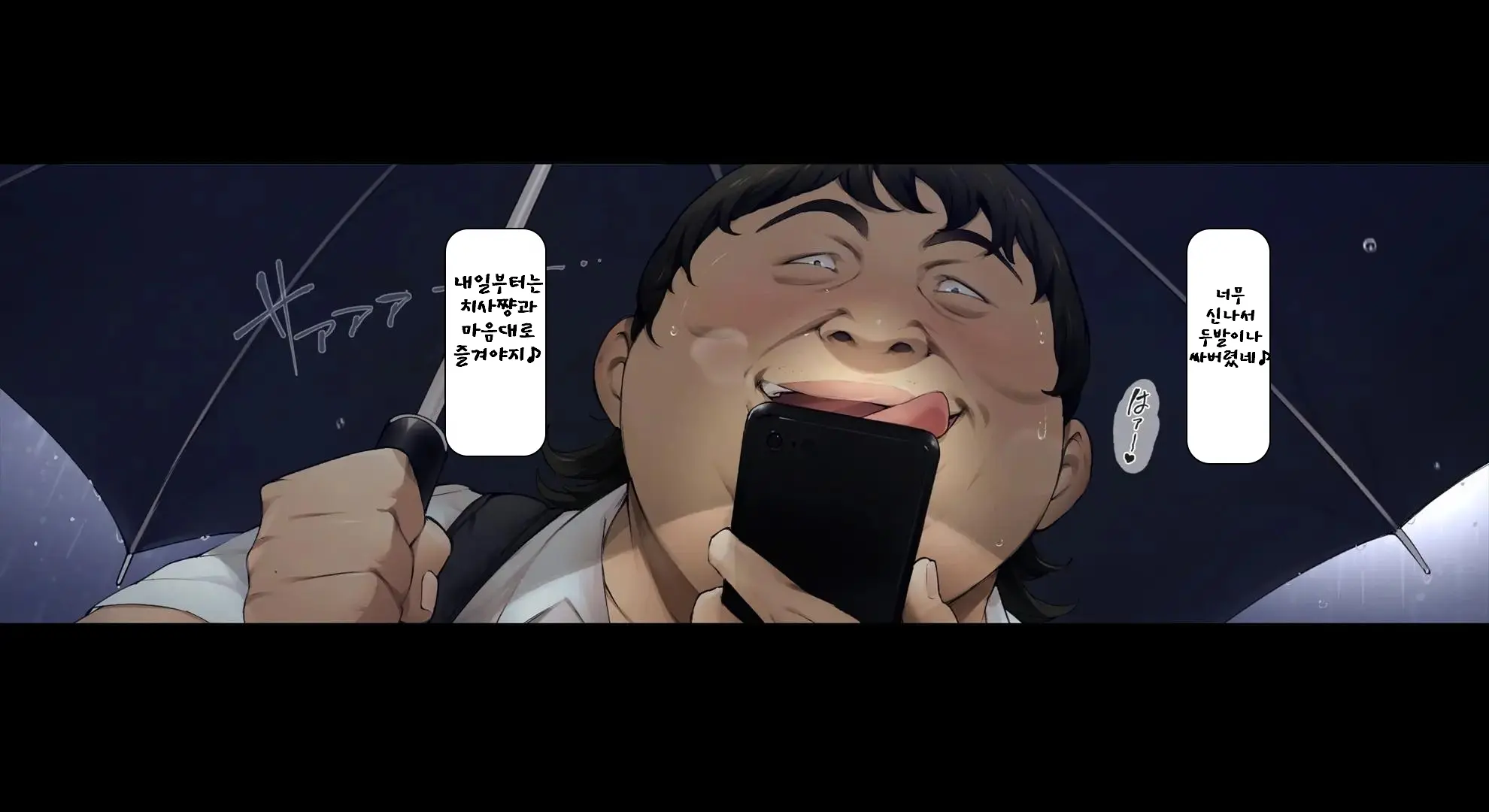 웹툰 이미지 145