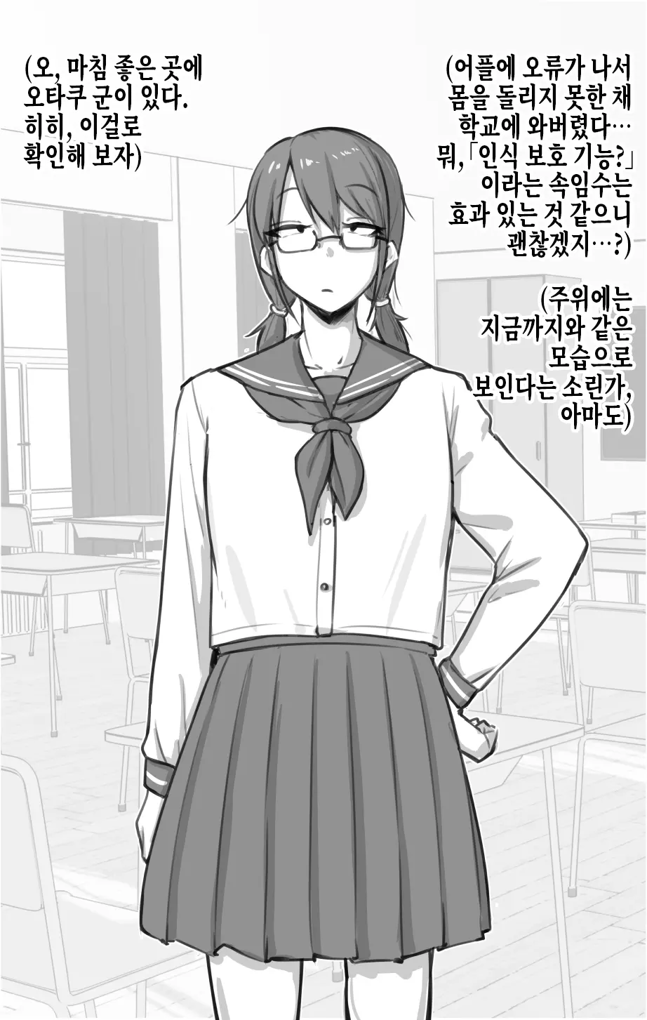 웹툰 이미지 1