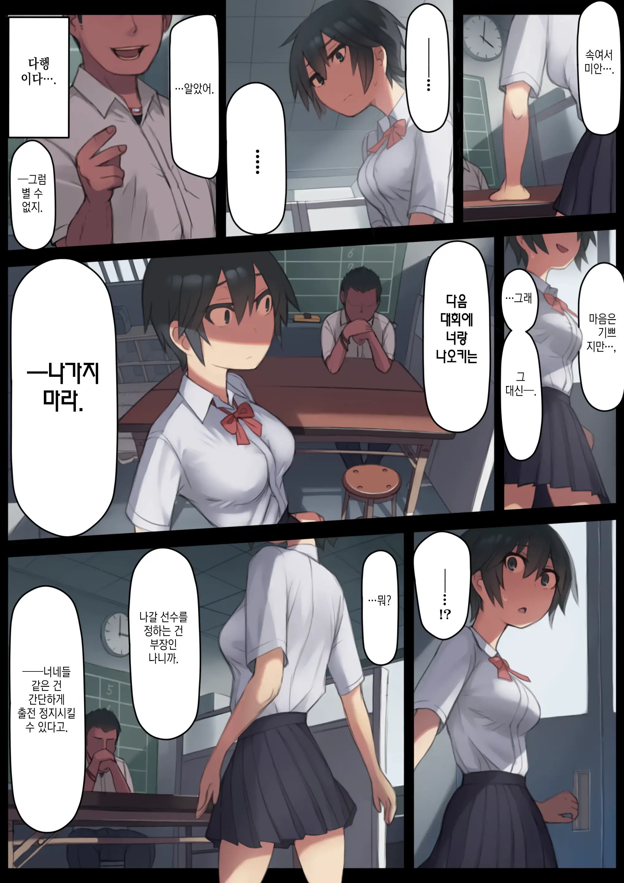 웹툰 이미지 15