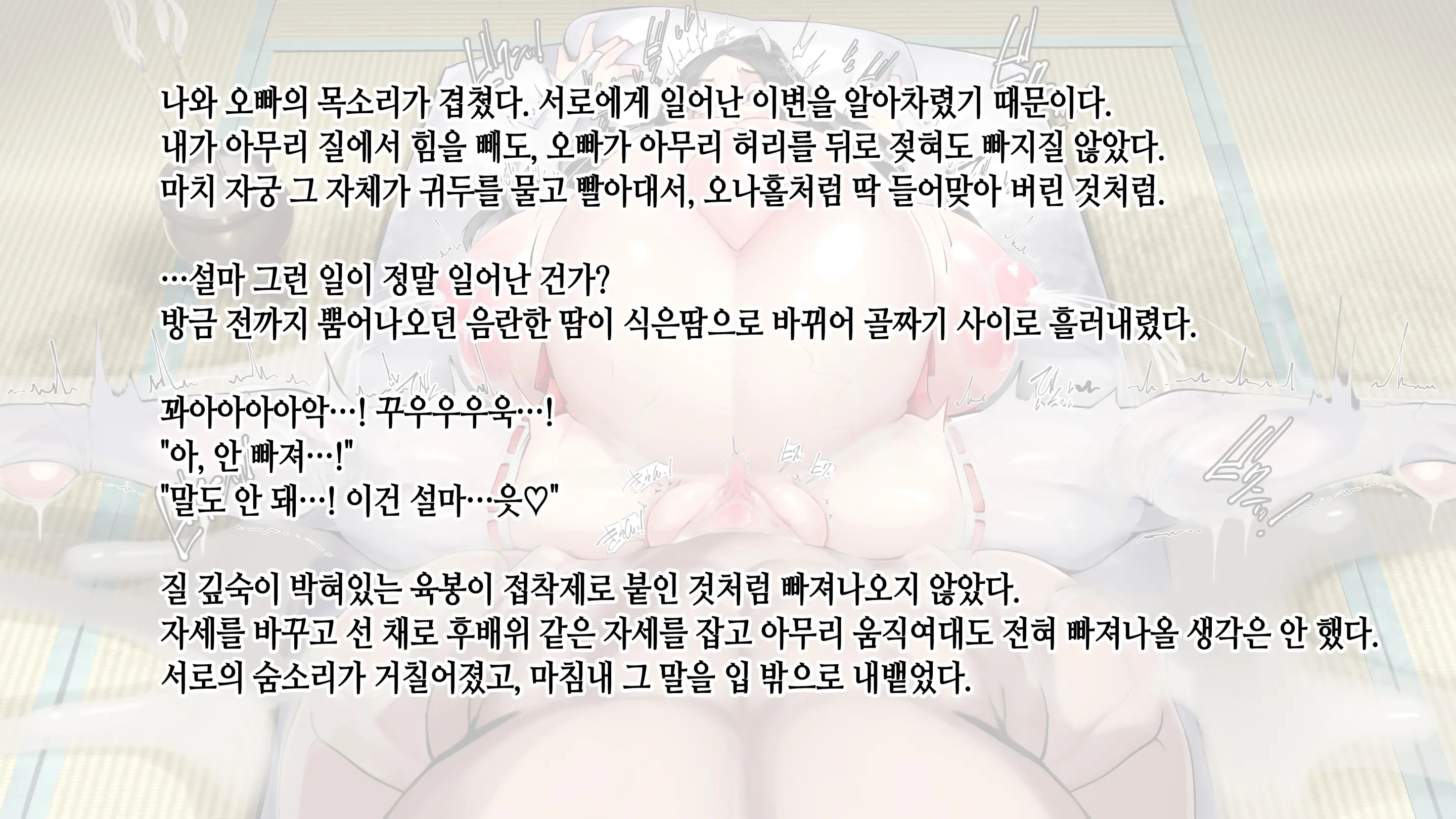 웹툰 이미지 209