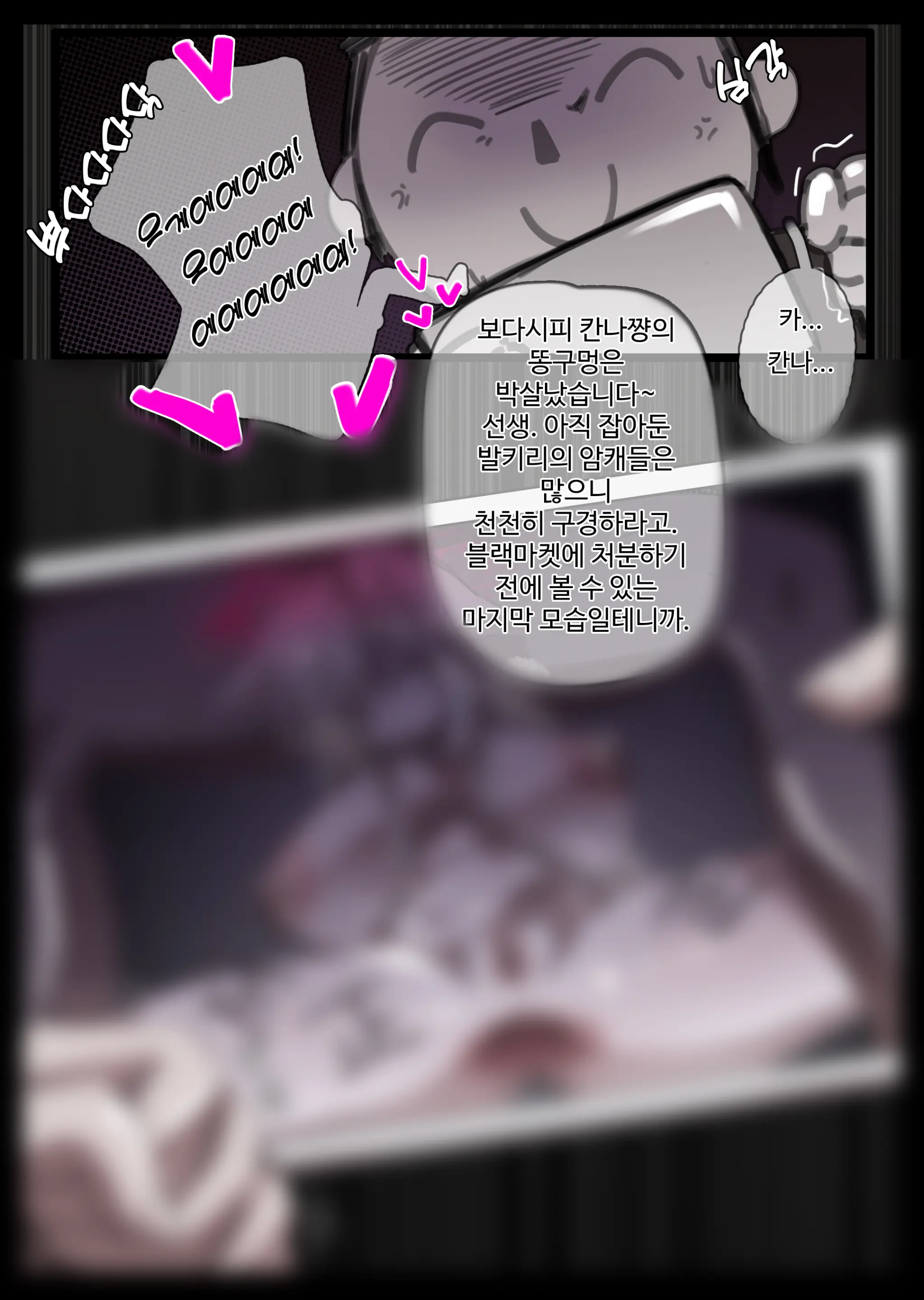 웹툰 이미지 43