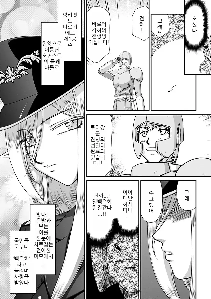 웹툰 이미지 13