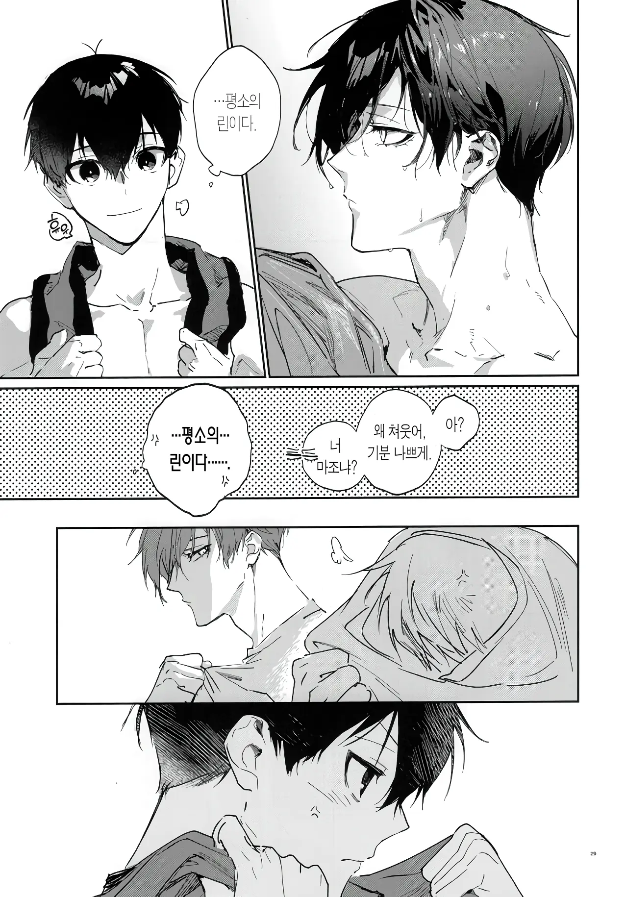 웹툰 이미지 27