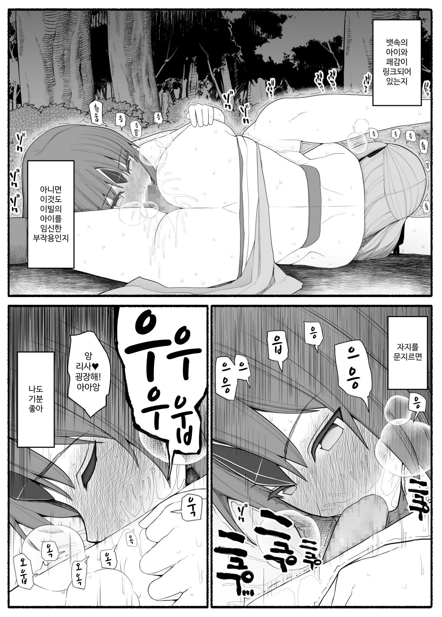 웹툰 이미지 118